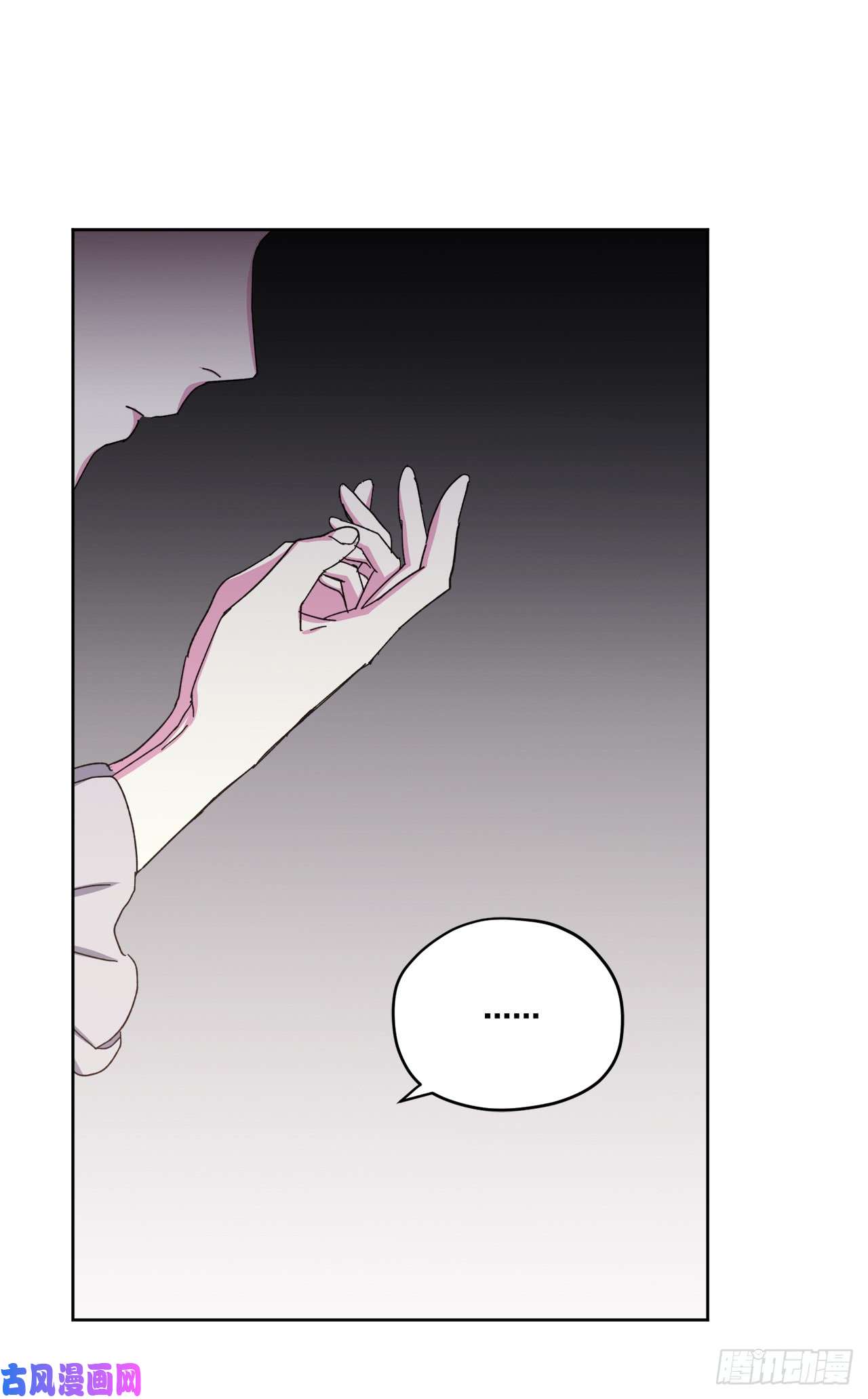 琪拉的美男图鉴01.被神选中的少女