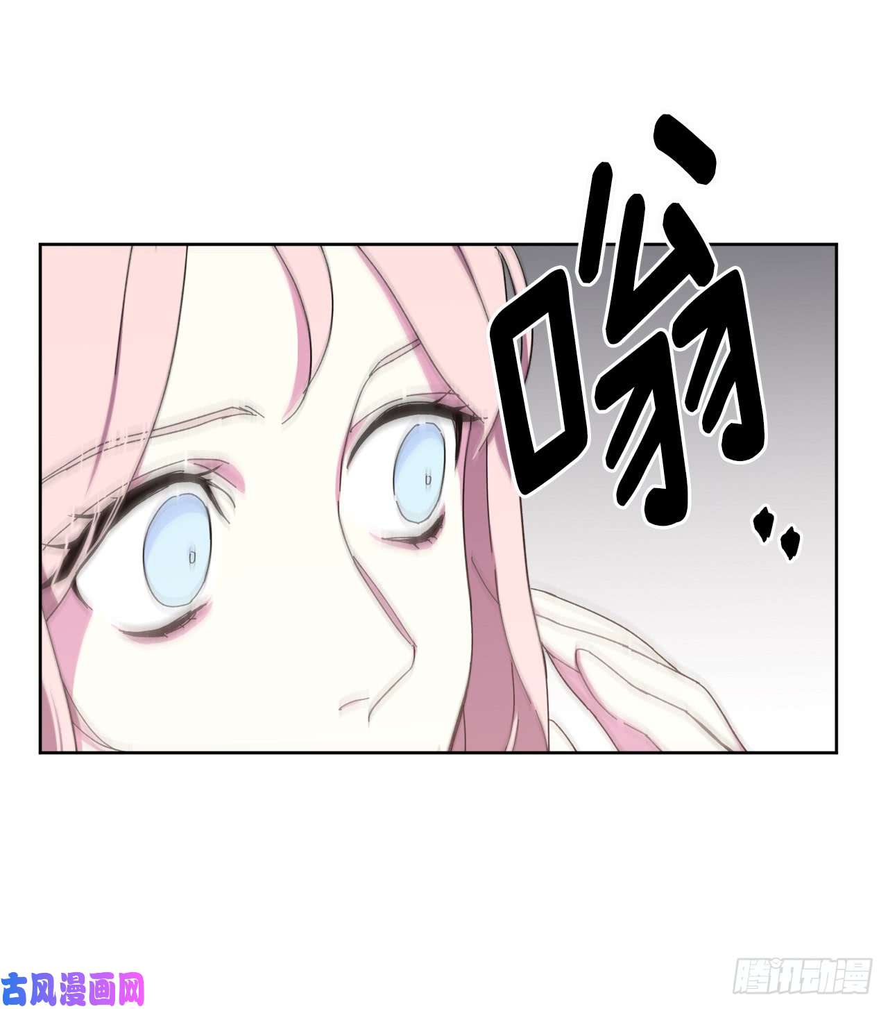 琪拉的美男图鉴01.被神选中的少女