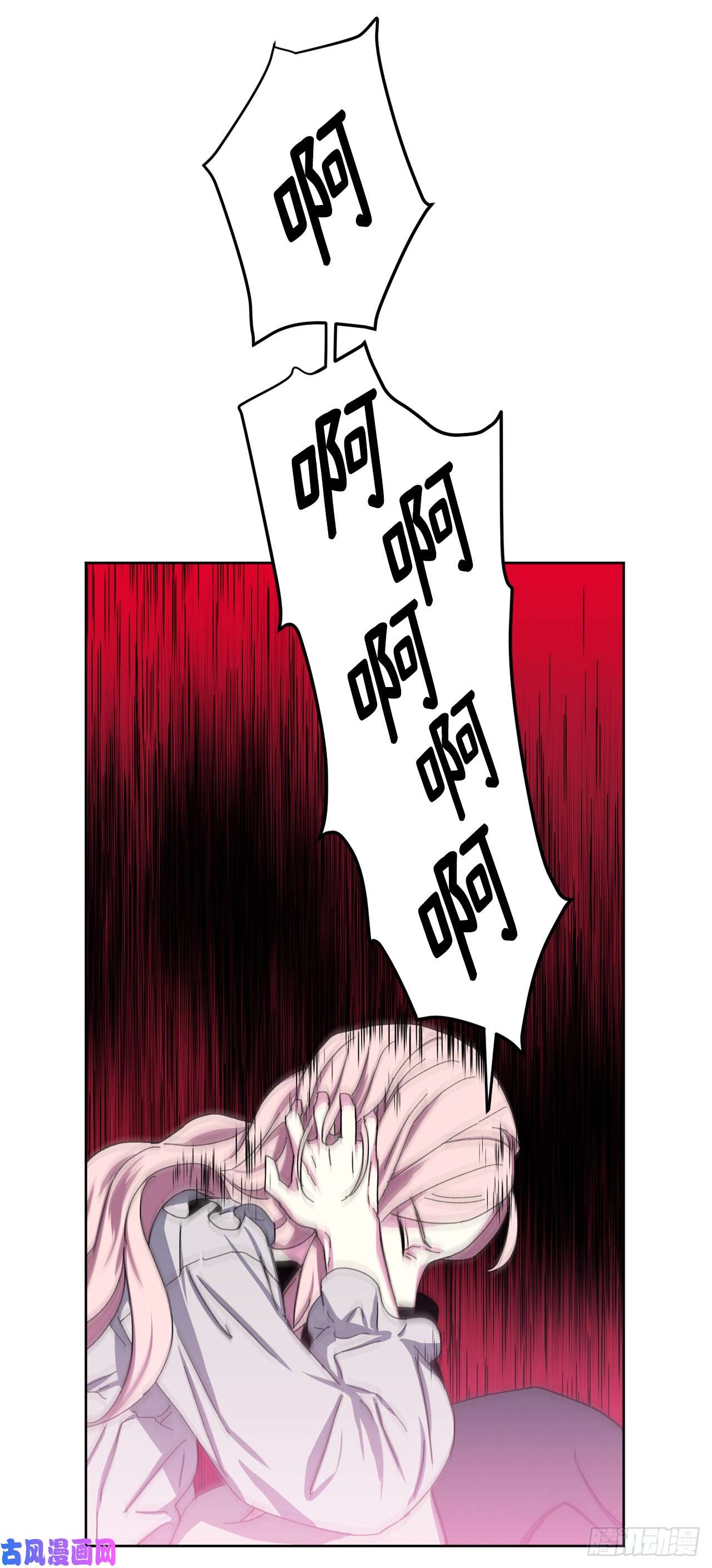 琪拉的美男图鉴01.被神选中的少女