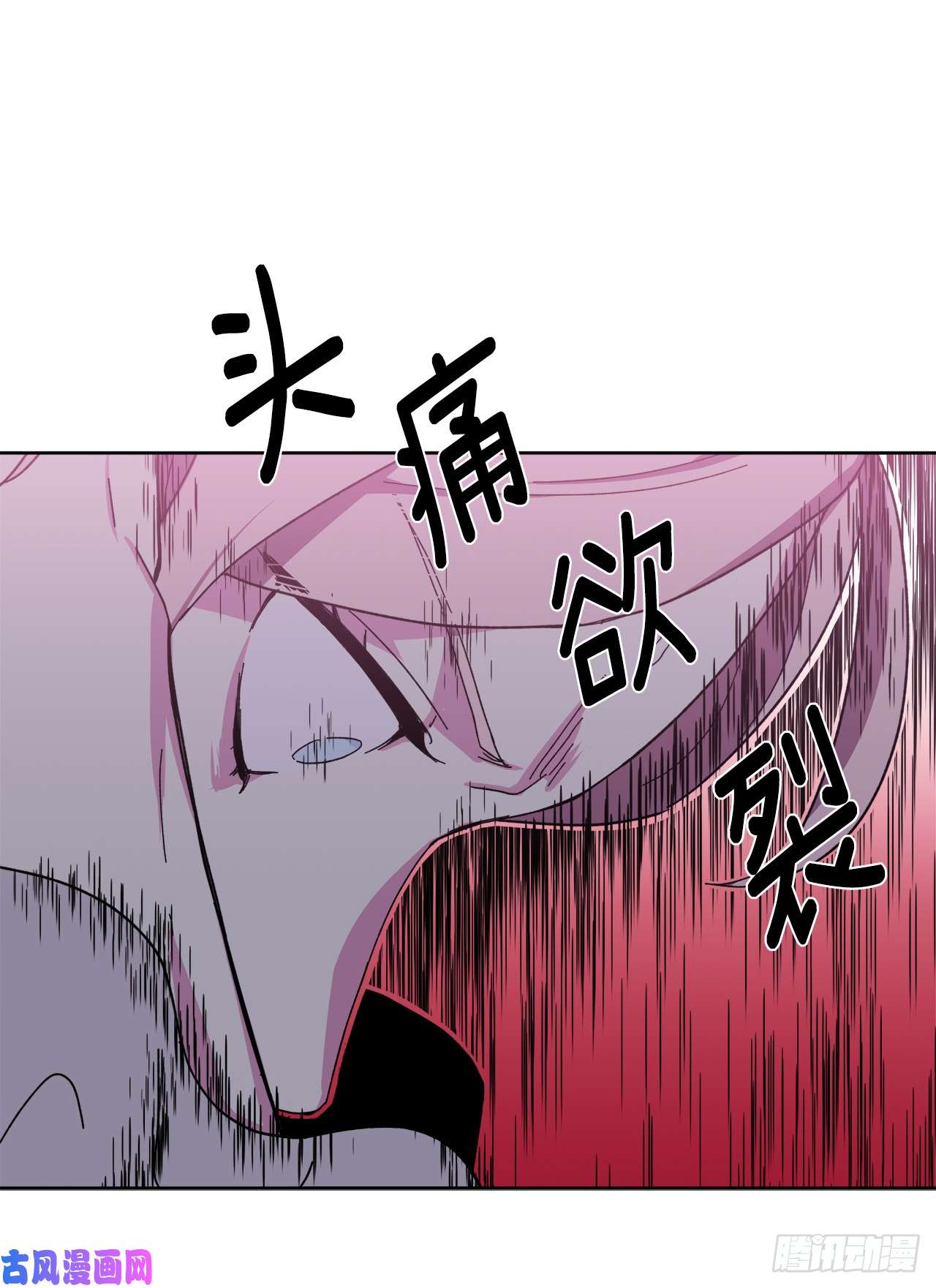 琪拉的美男图鉴01.被神选中的少女