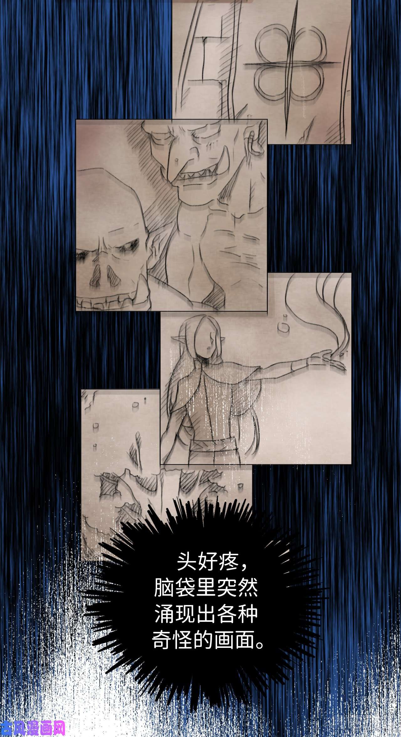 琪拉的美男图鉴01.被神选中的少女