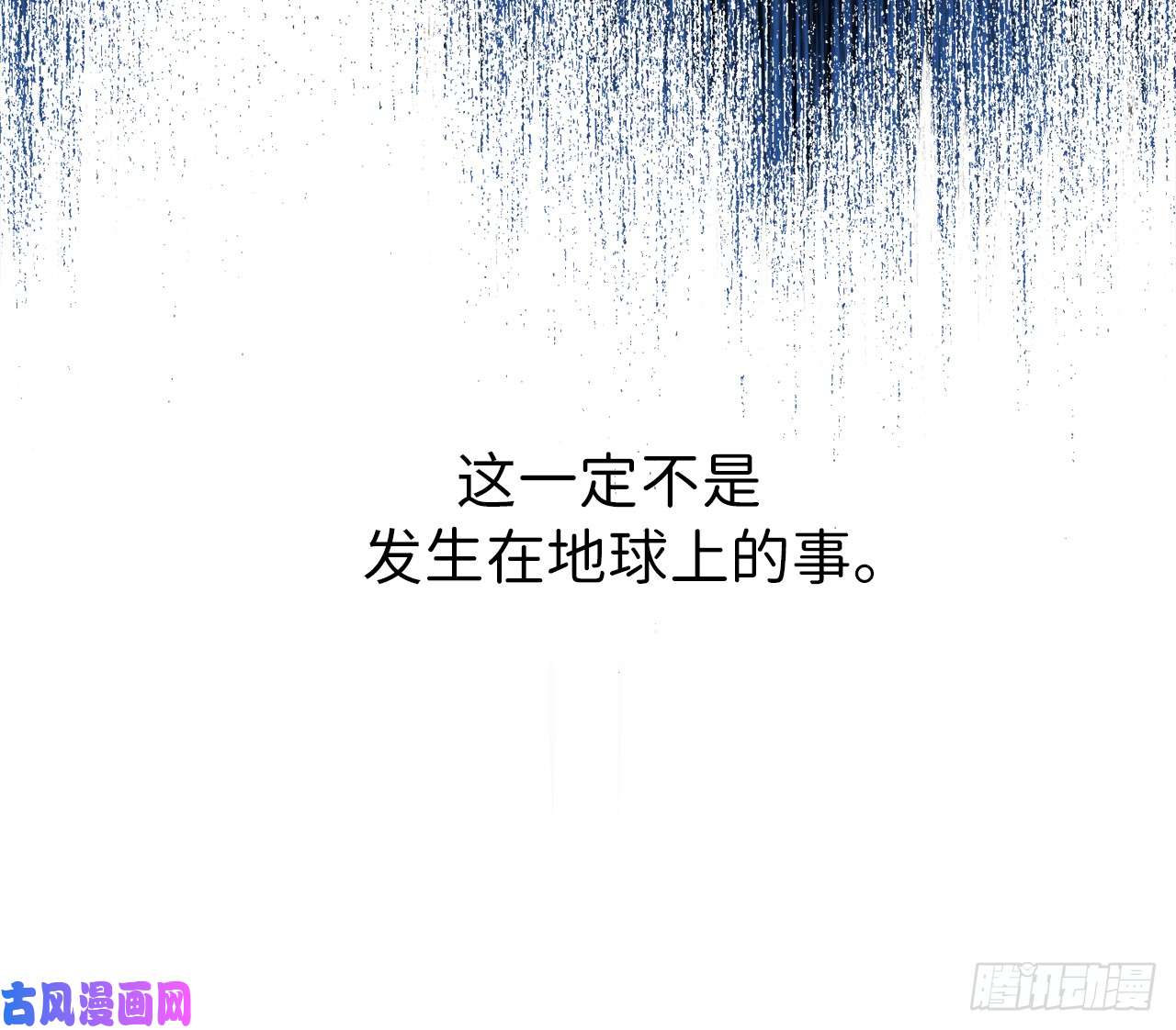 琪拉的美男图鉴01.被神选中的少女