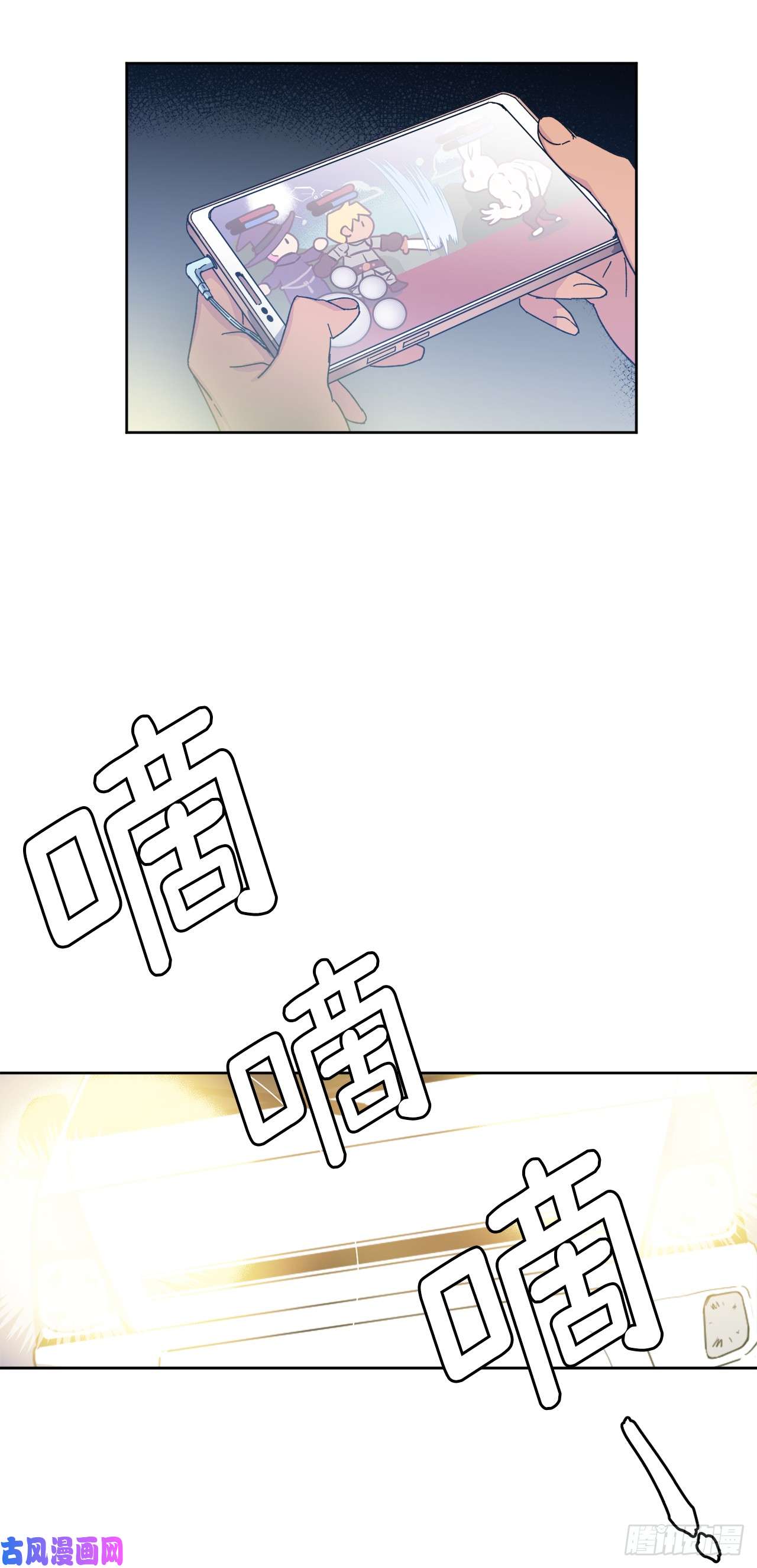 琪拉的美男图鉴01.被神选中的少女