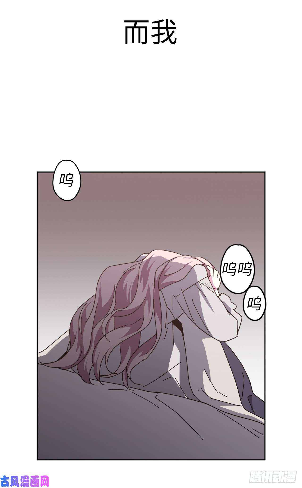 琪拉的美男图鉴01.被神选中的少女