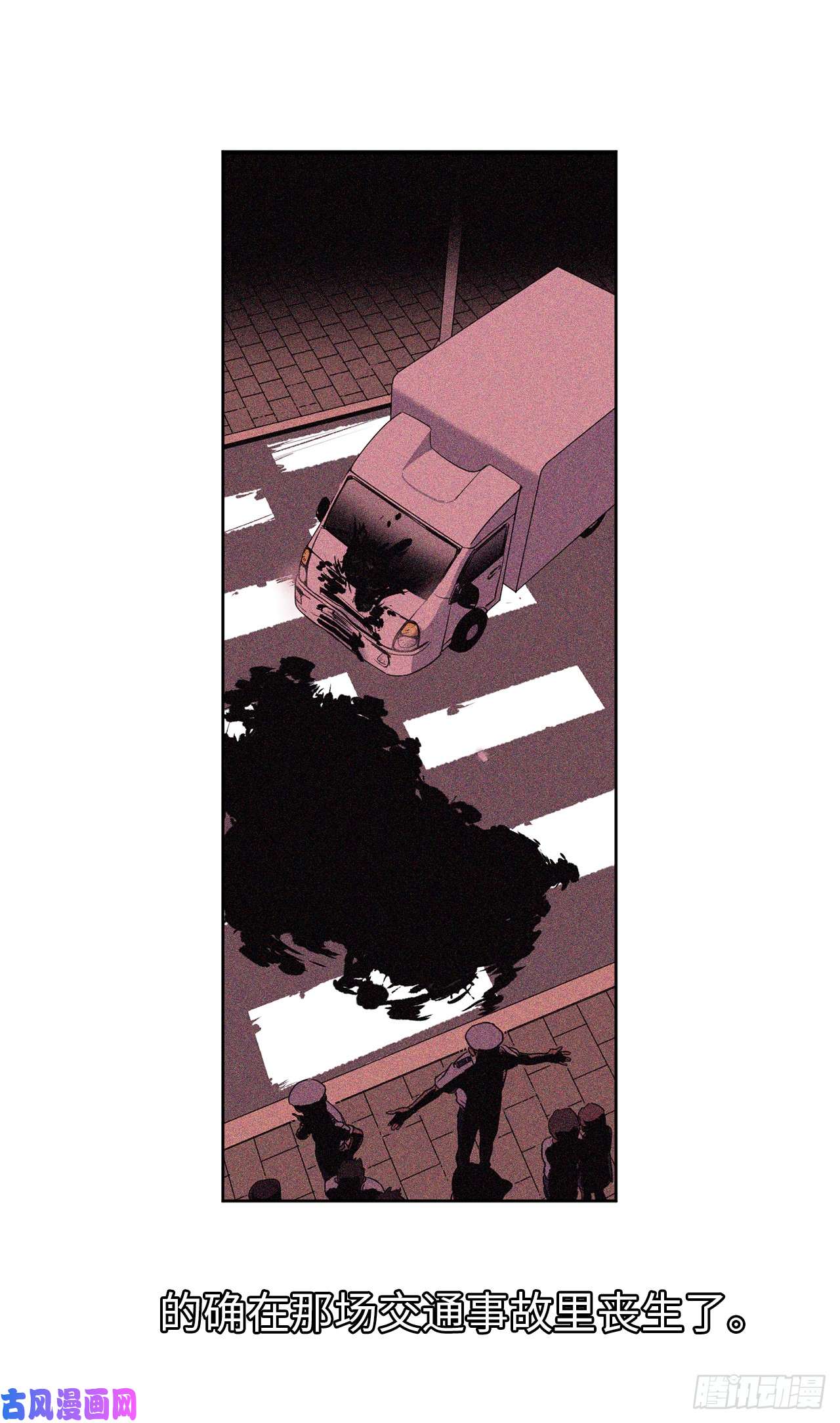 琪拉的美男图鉴01.被神选中的少女