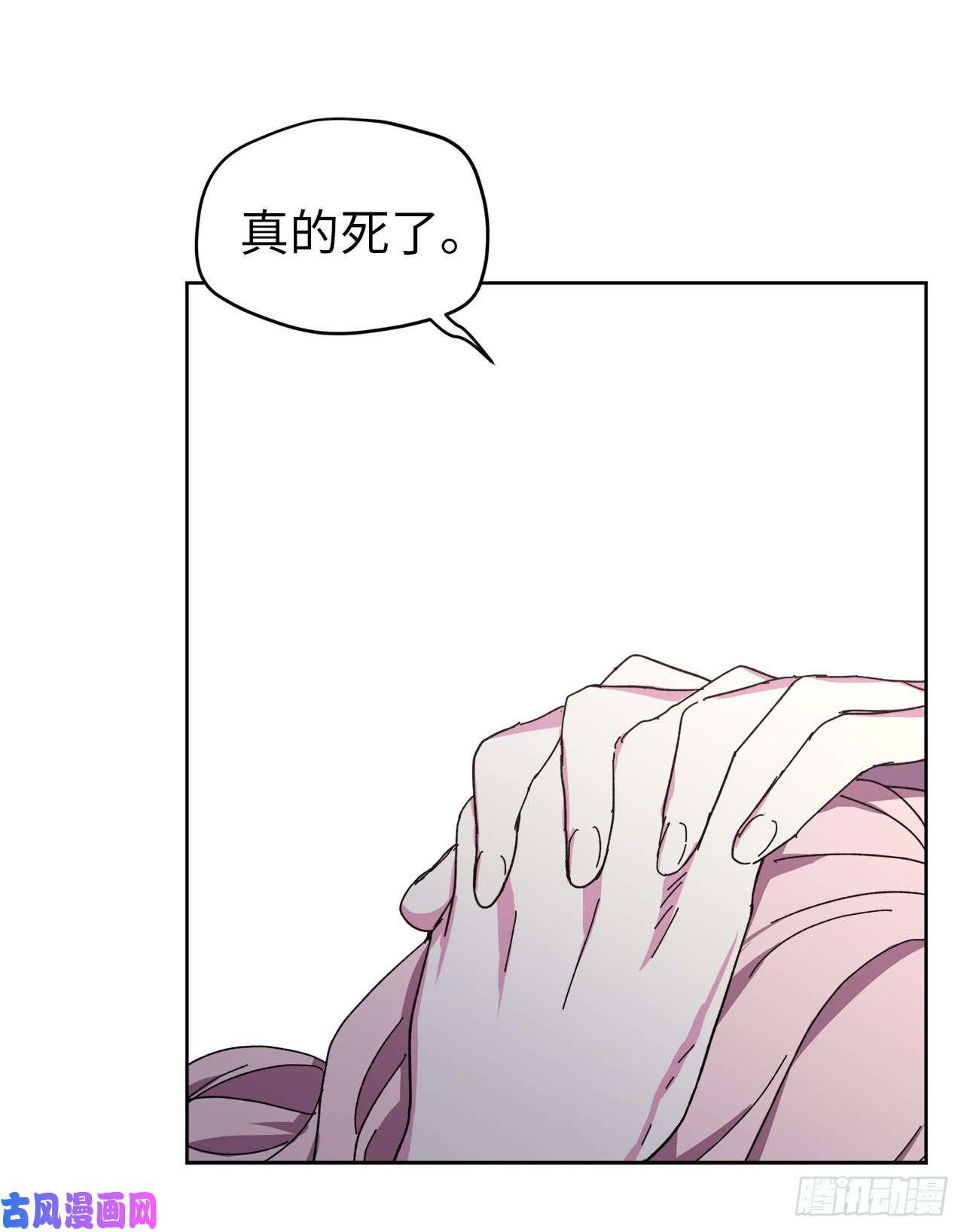 琪拉的美男图鉴01.被神选中的少女