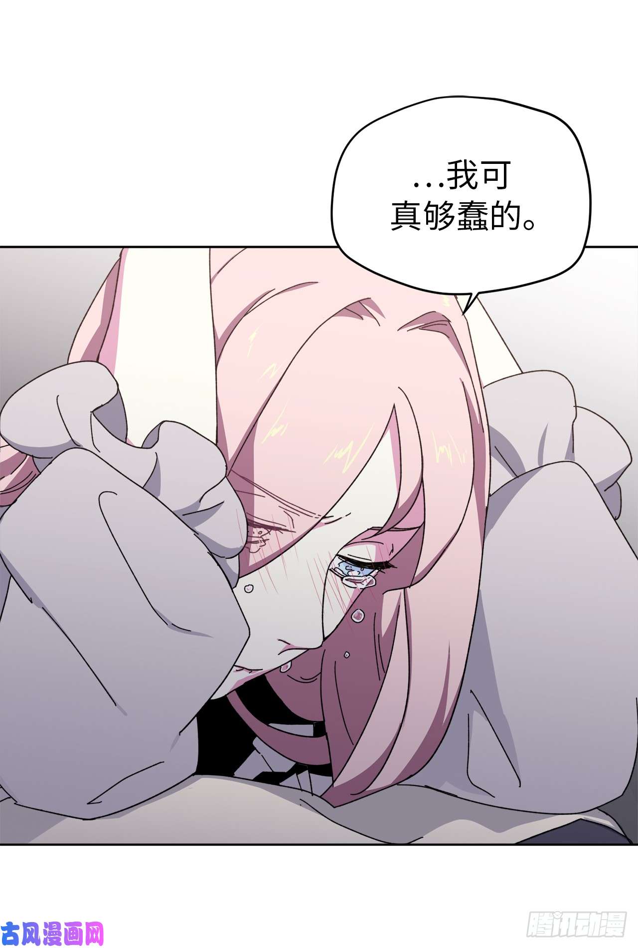 琪拉的美男图鉴01.被神选中的少女