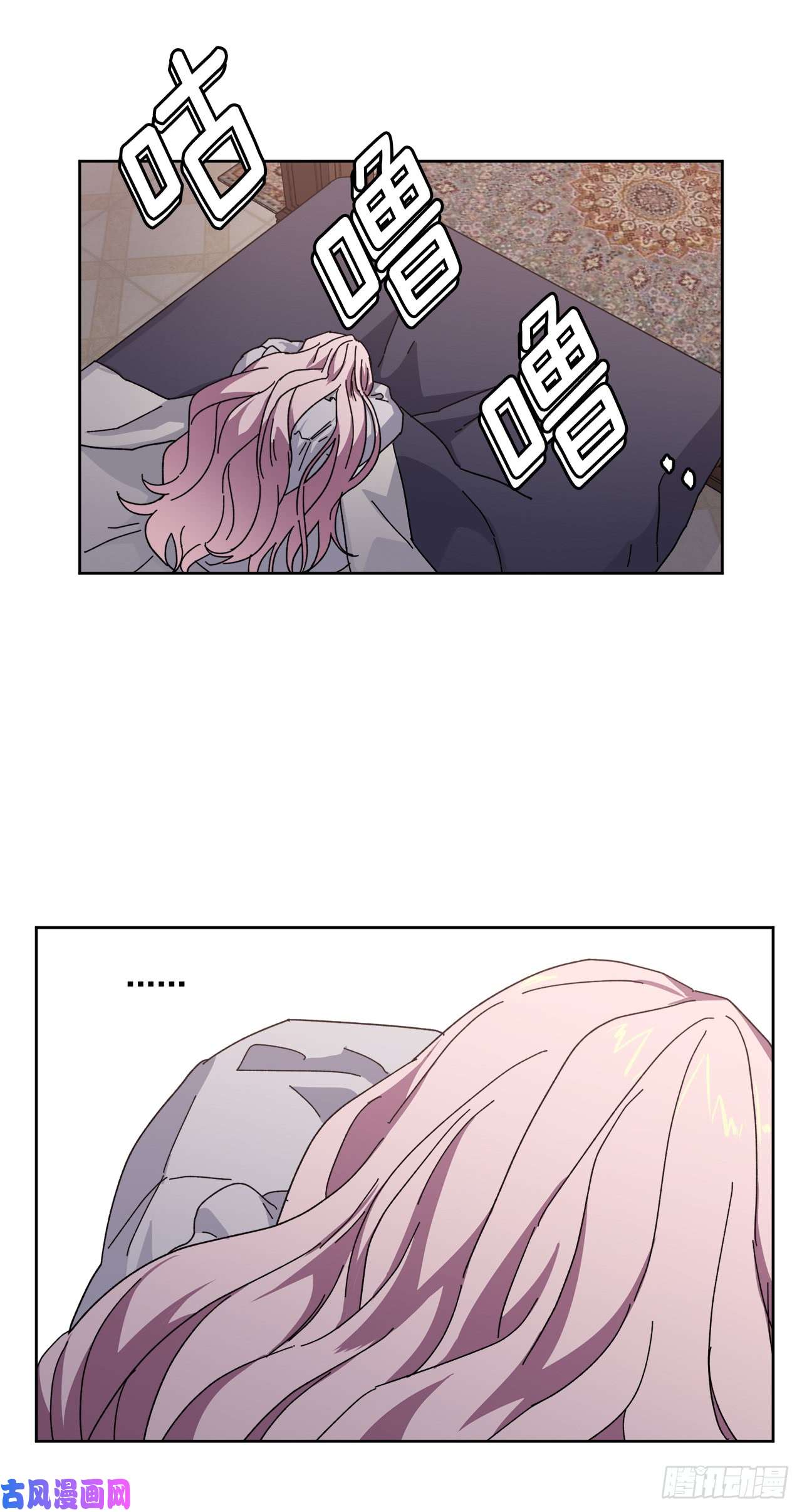 琪拉的美男图鉴01.被神选中的少女