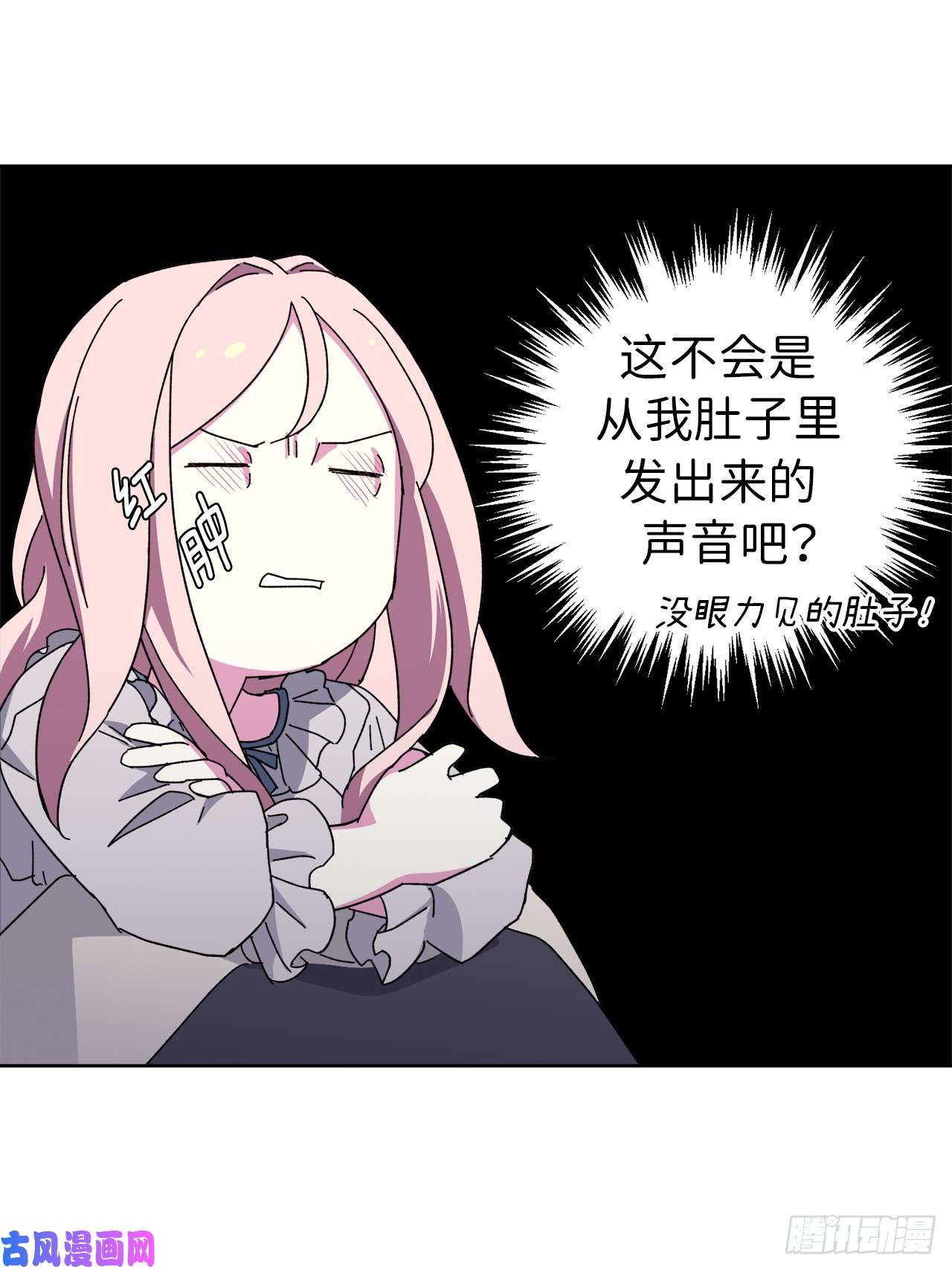 琪拉的美男图鉴01.被神选中的少女