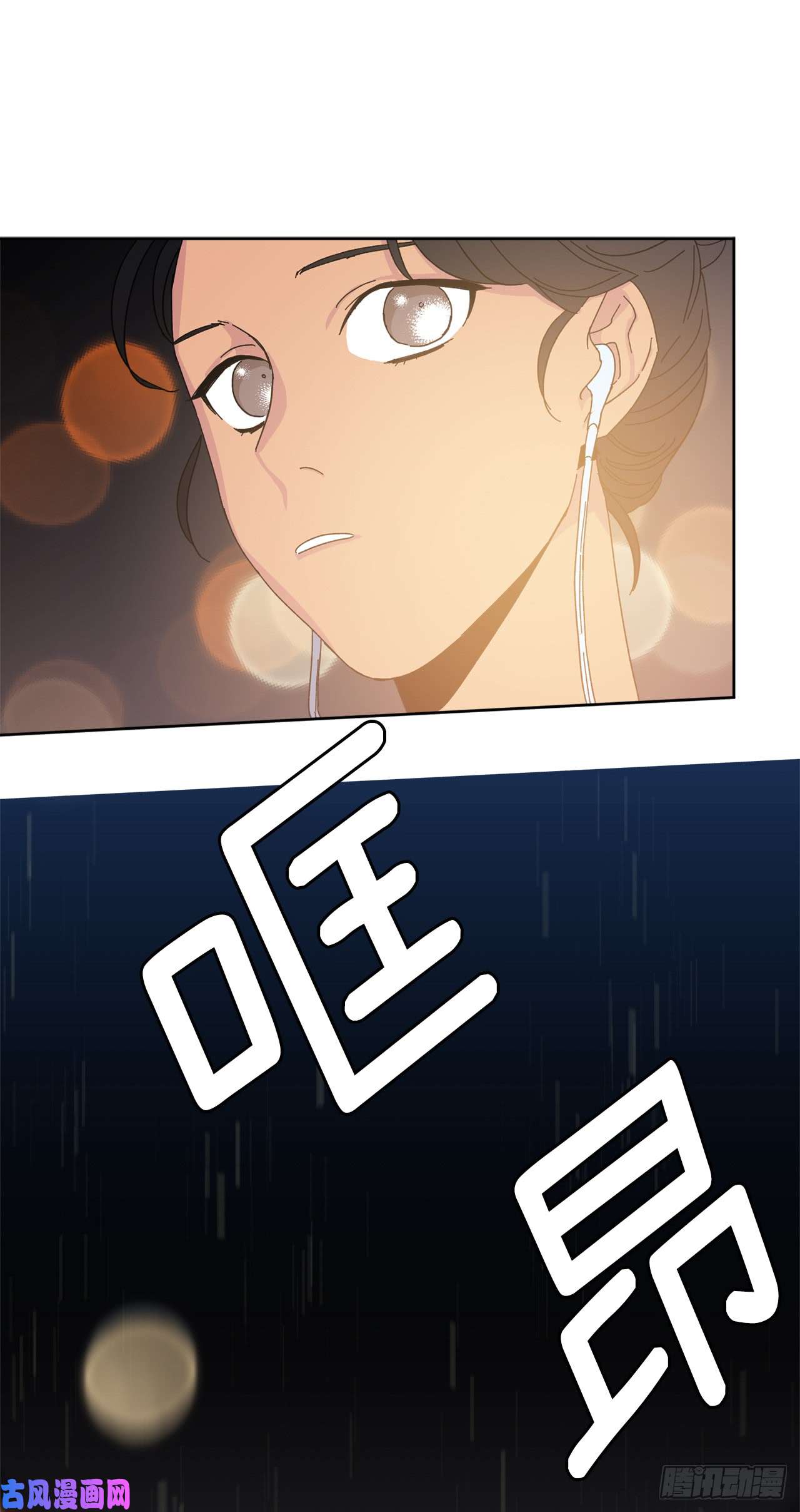 琪拉的美男图鉴01.被神选中的少女