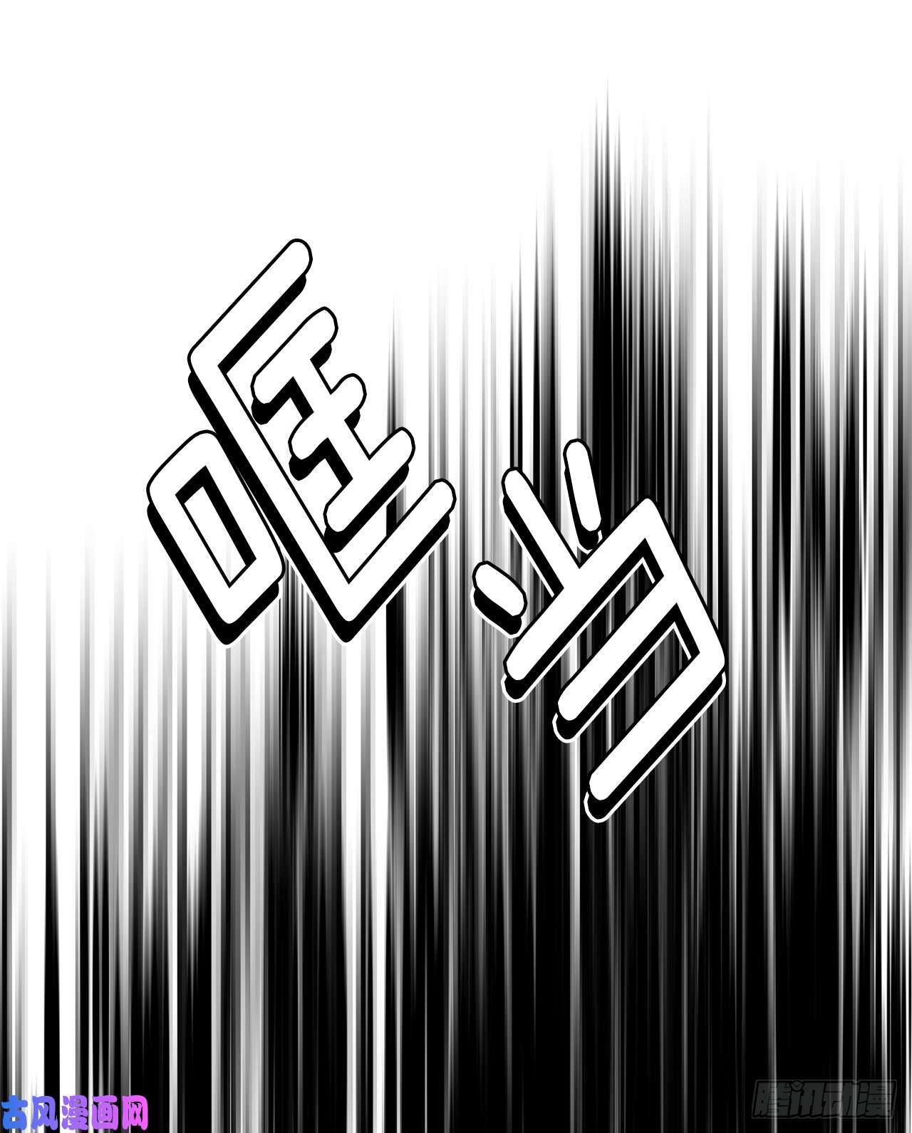 琪拉的美男图鉴01.被神选中的少女