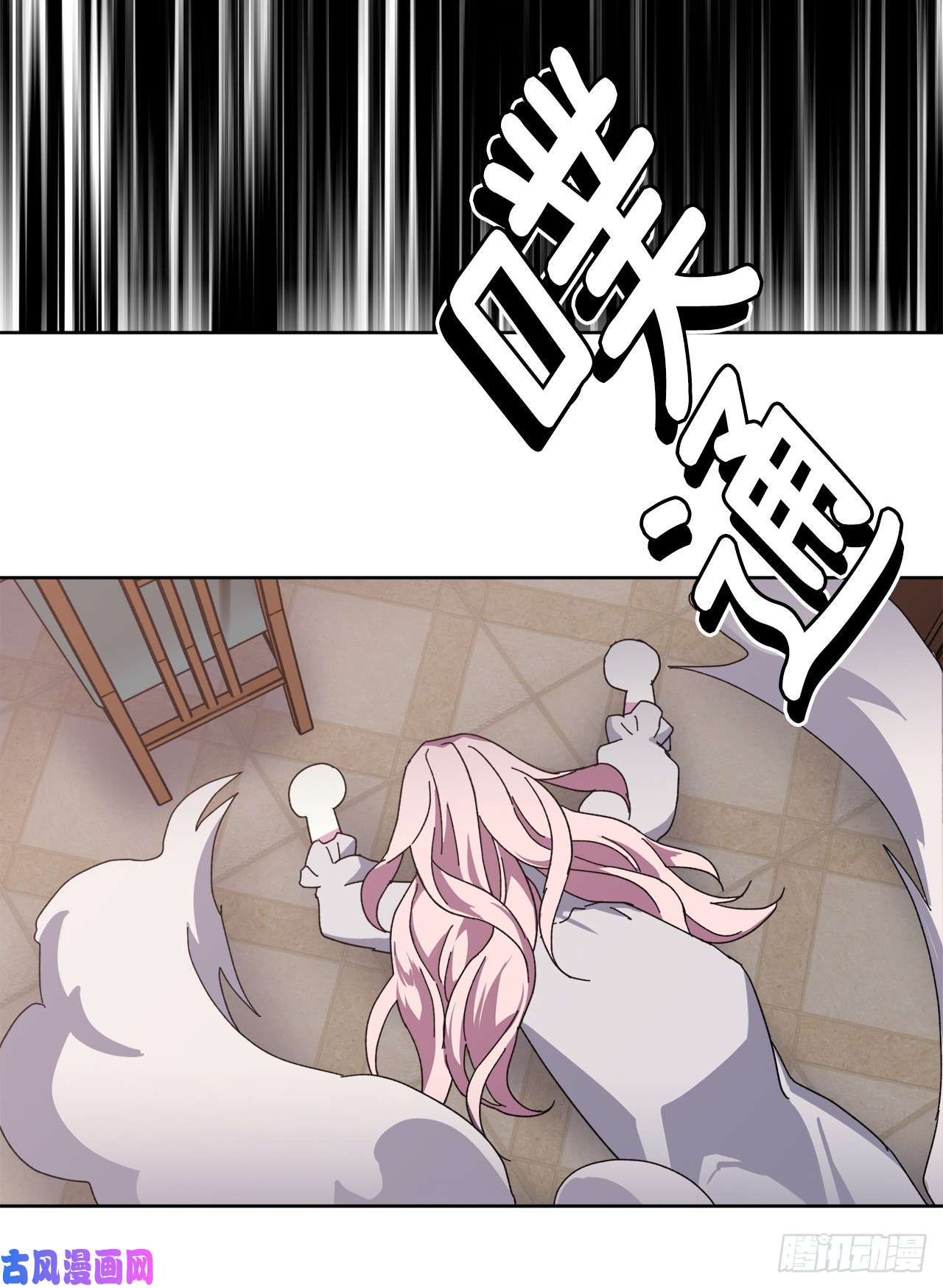 琪拉的美男图鉴01.被神选中的少女