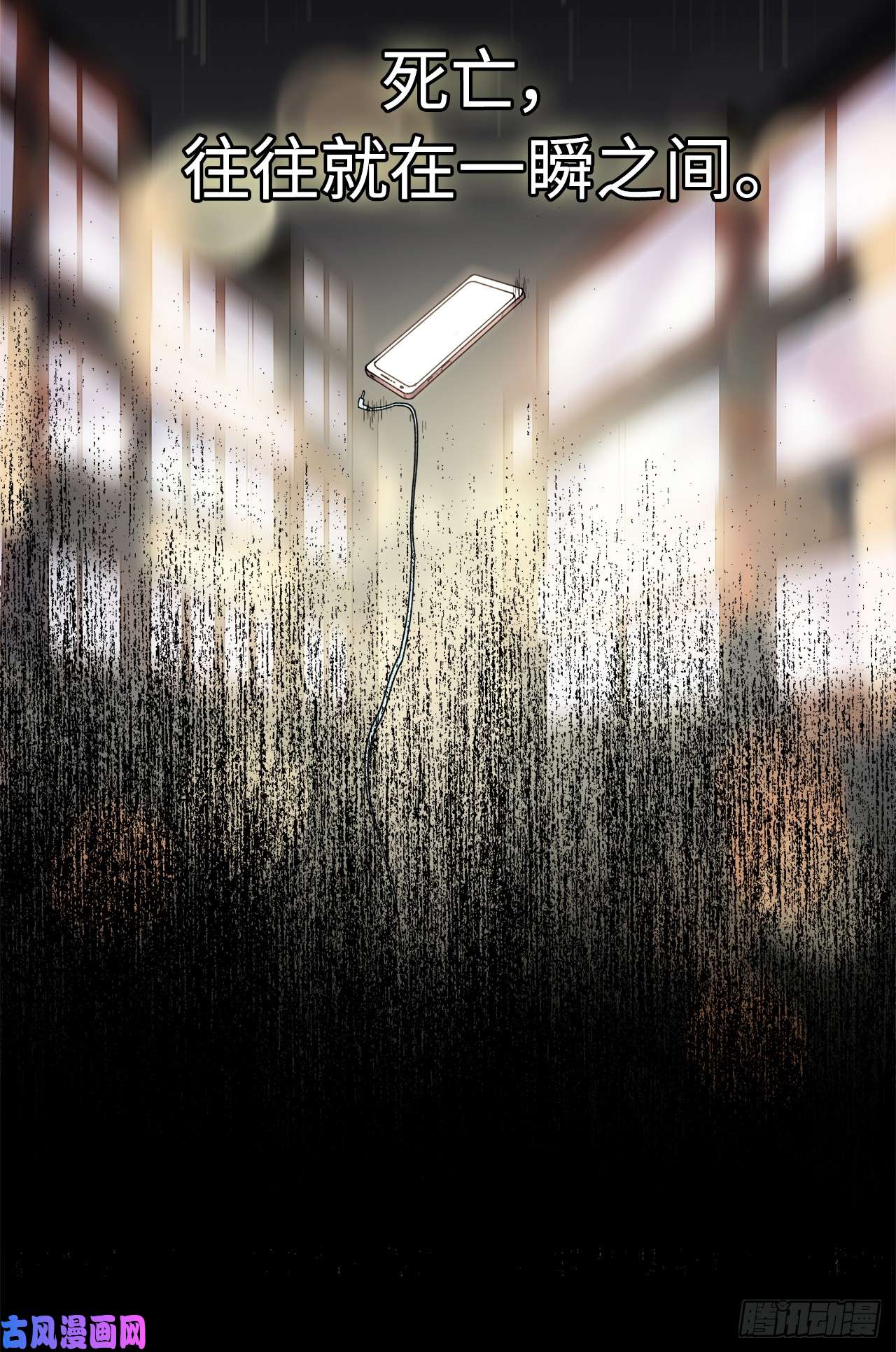 琪拉的美男图鉴01.被神选中的少女