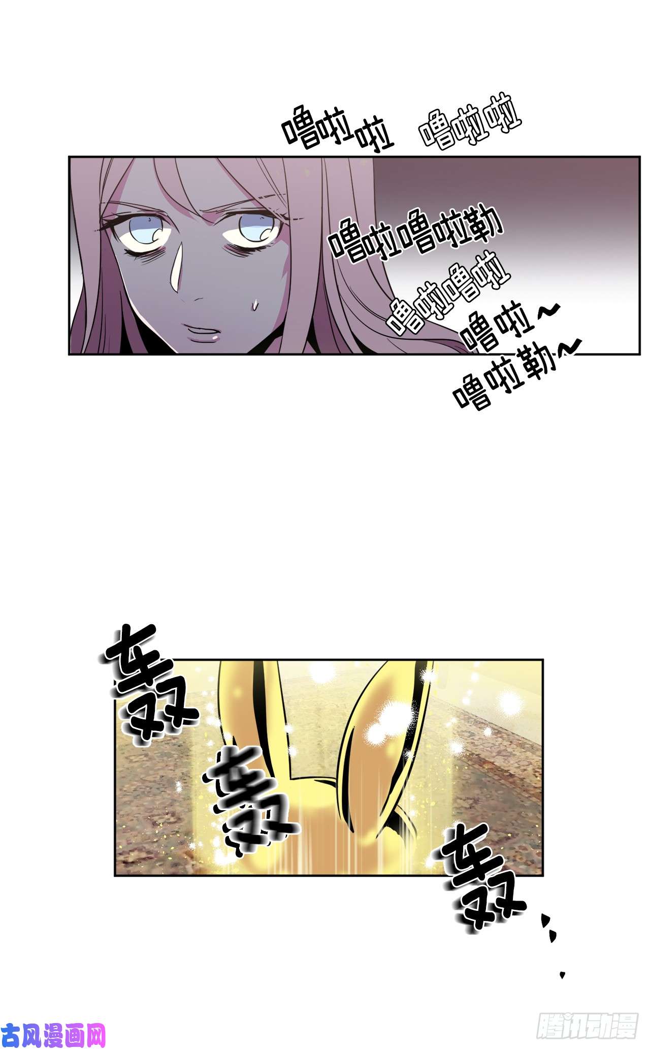 琪拉的美男图鉴01.被神选中的少女