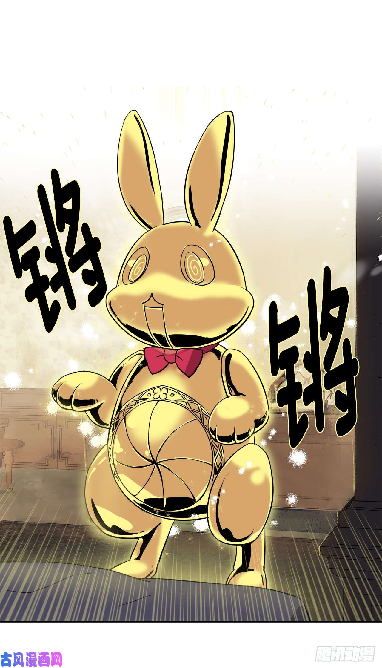 琪拉的美男图鉴01.被神选中的少女