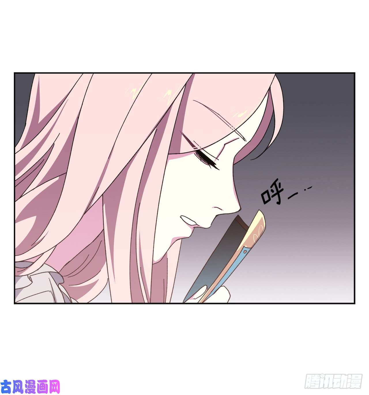 琪拉的美男图鉴01.被神选中的少女