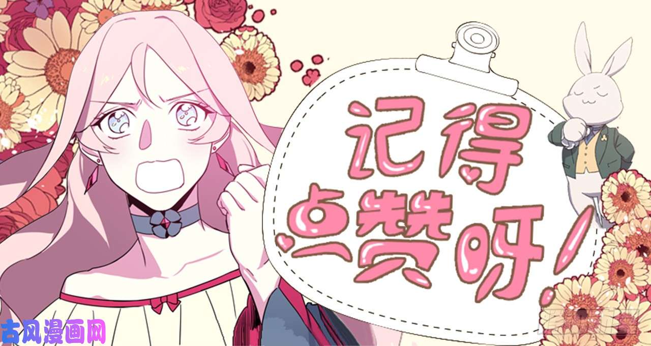 琪拉的美男图鉴01.被神选中的少女