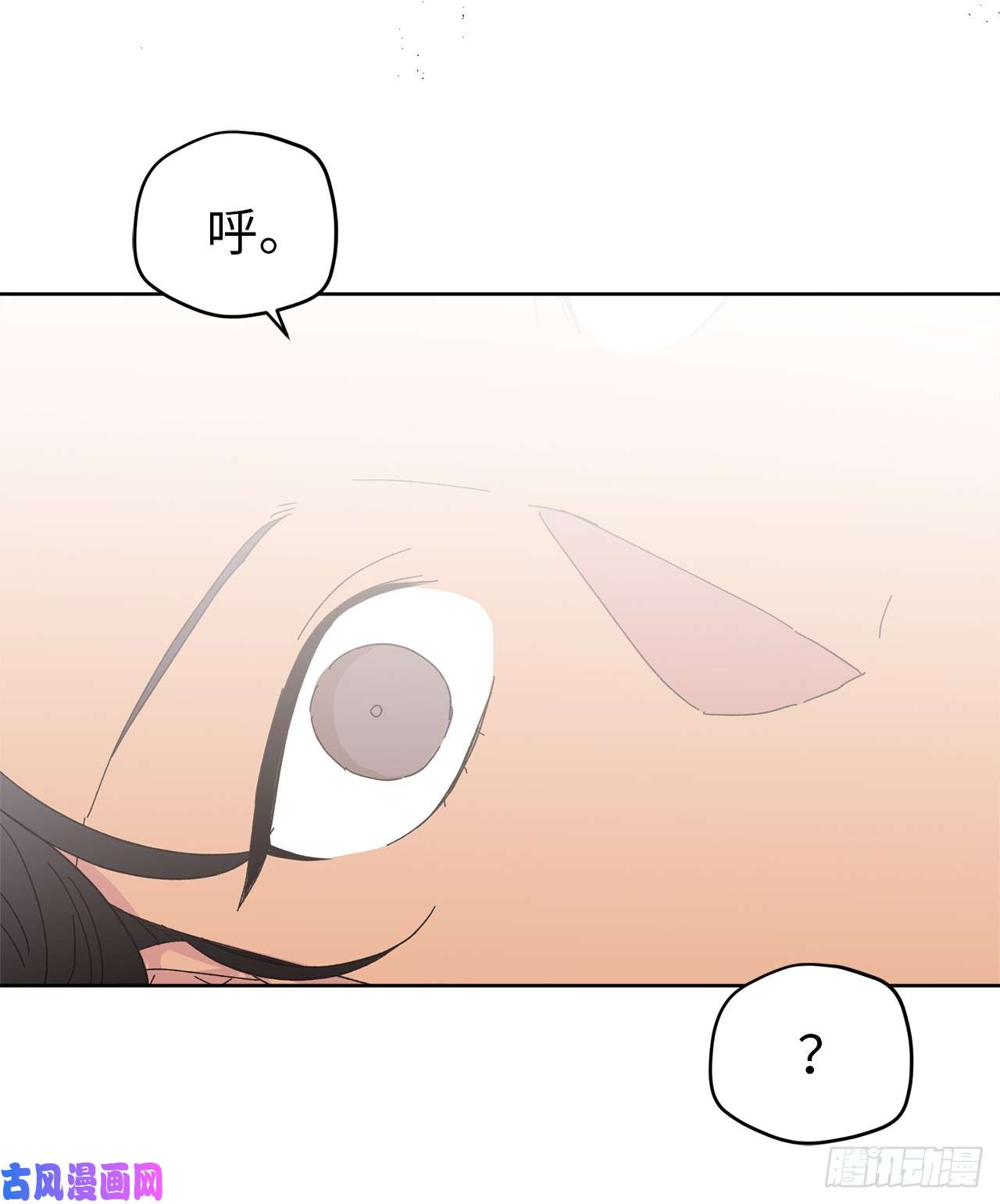 琪拉的美男图鉴01.被神选中的少女