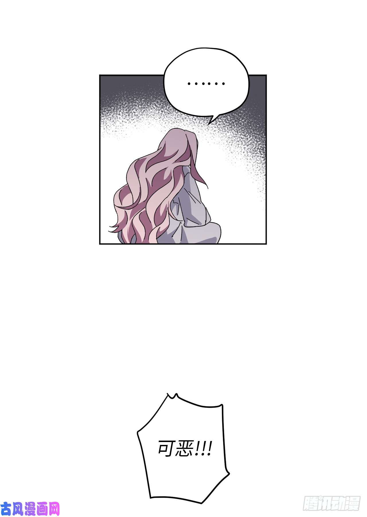 琪拉的美男图鉴02.应您的召唤而来