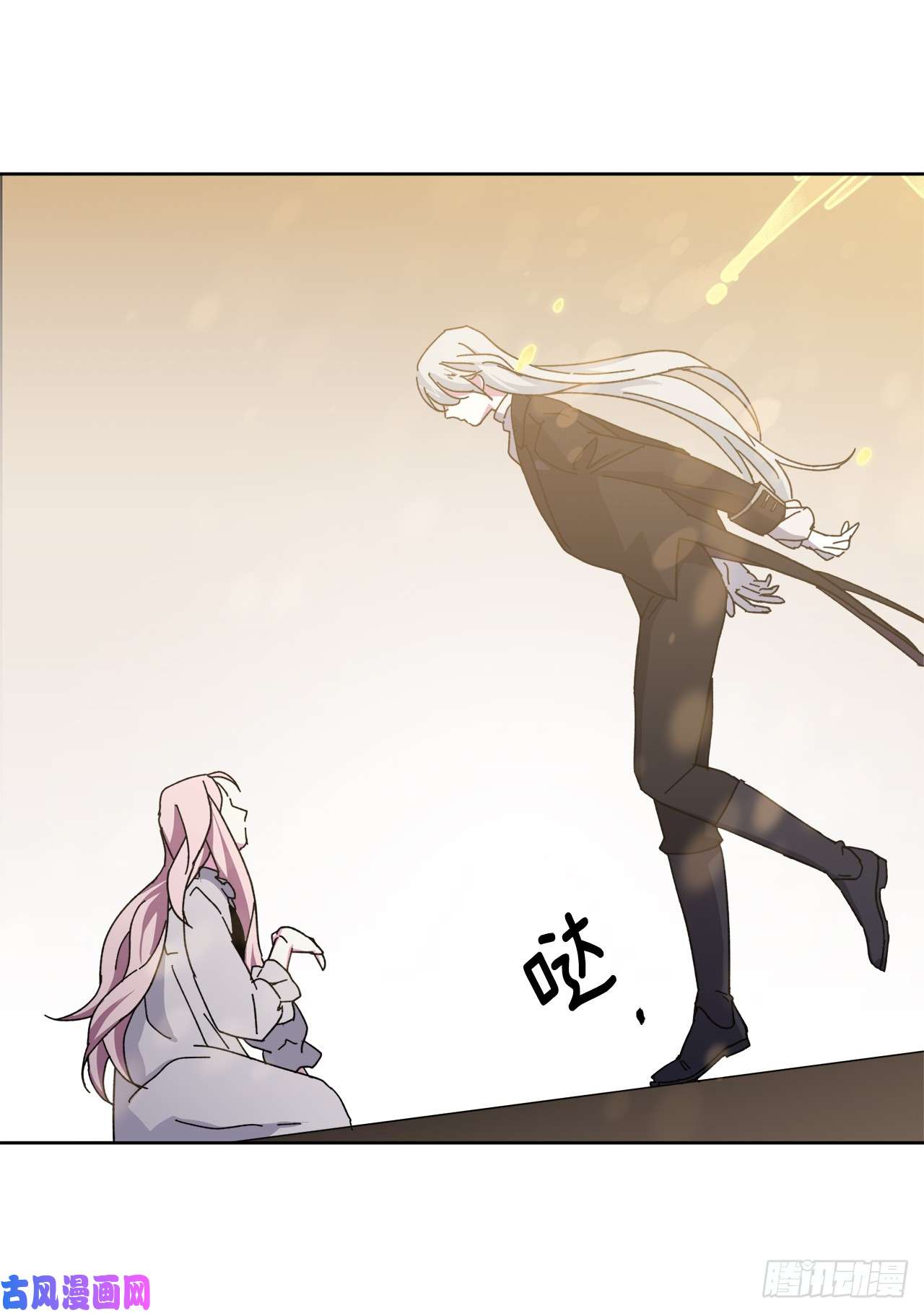 琪拉的美男图鉴02.应您的召唤而来