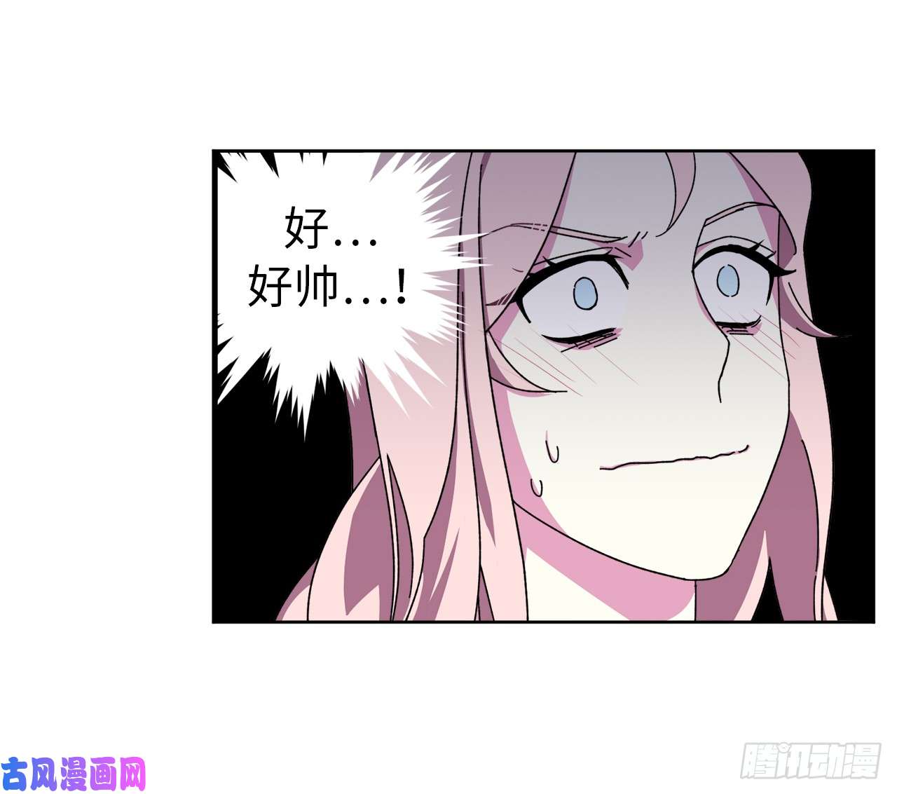 琪拉的美男图鉴02.应您的召唤而来