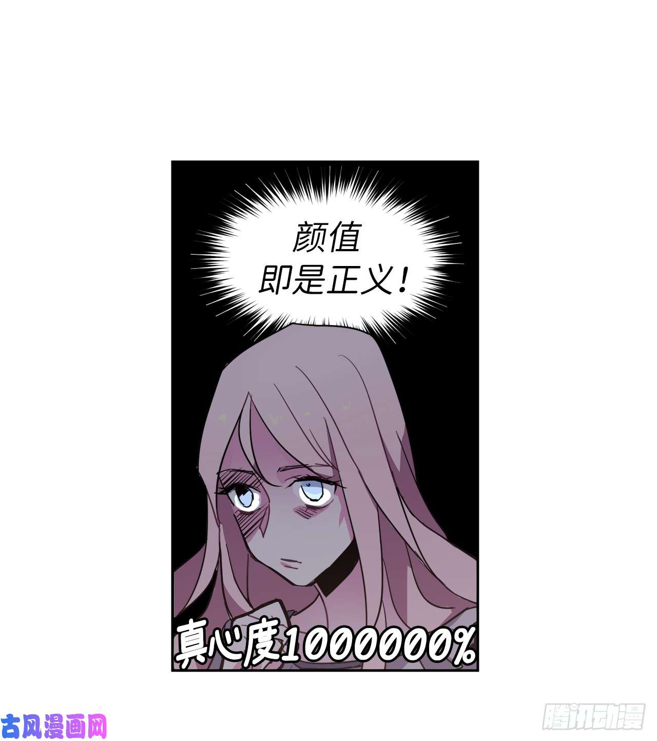 琪拉的美男图鉴04.颜值即正义