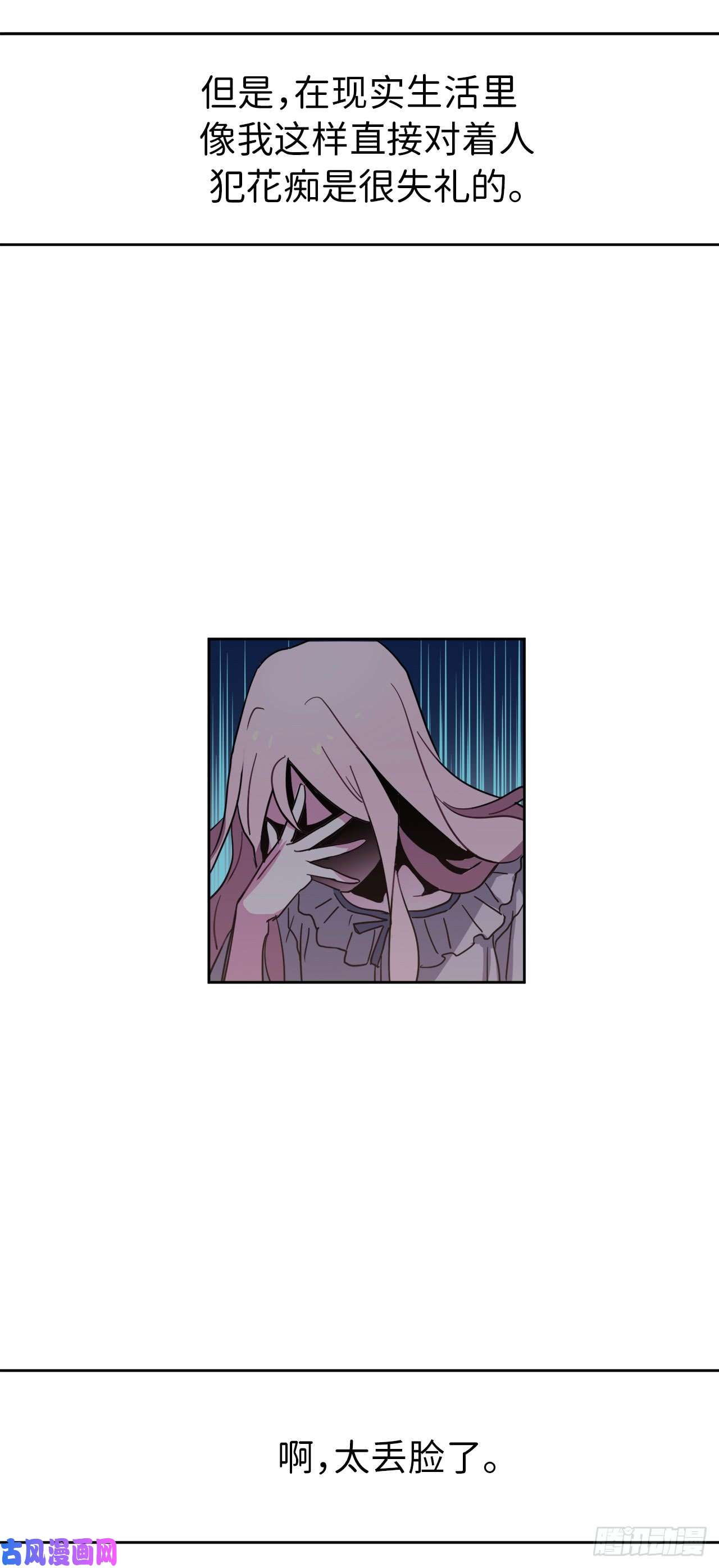 琪拉的美男图鉴04.颜值即正义