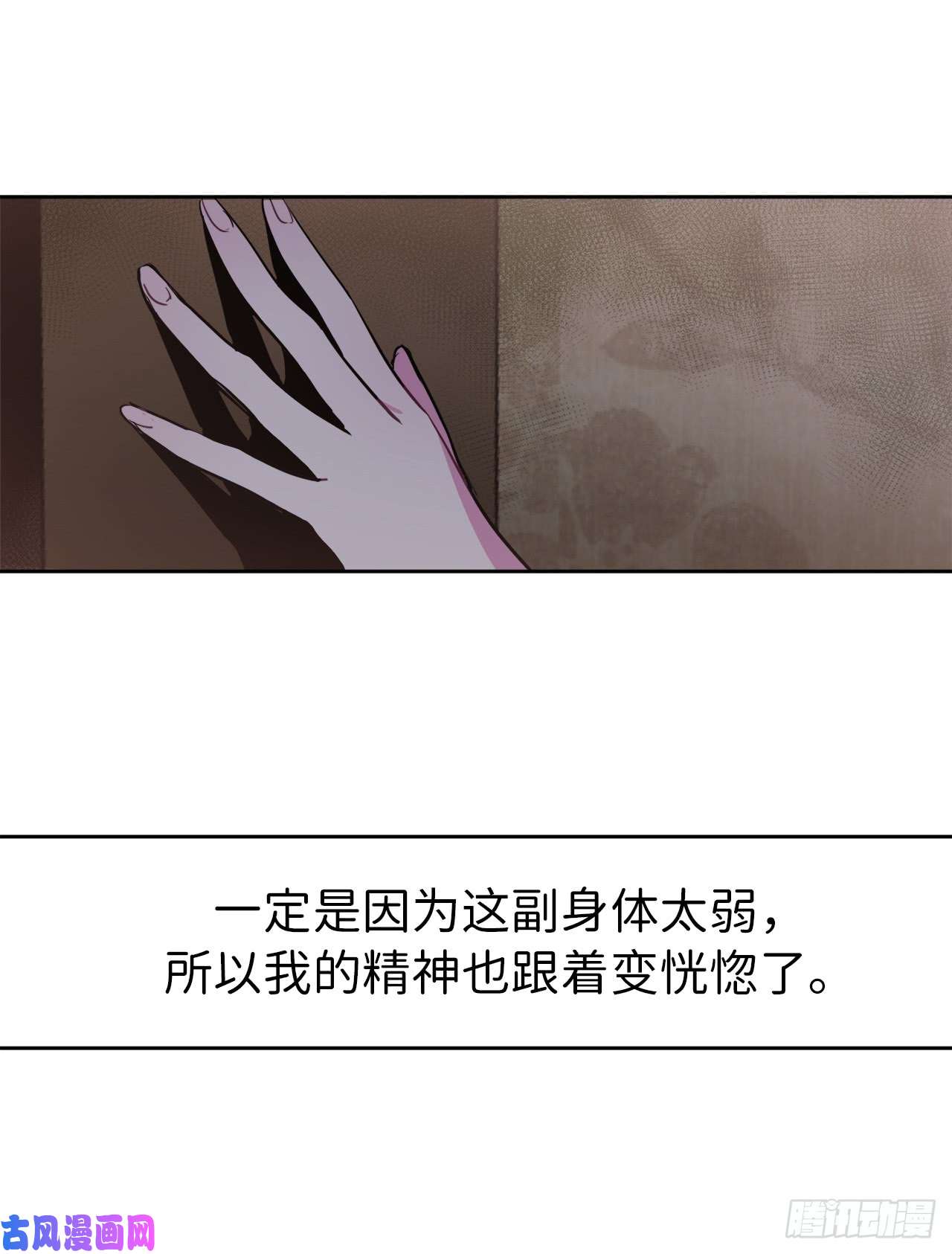 琪拉的美男图鉴04.颜值即正义