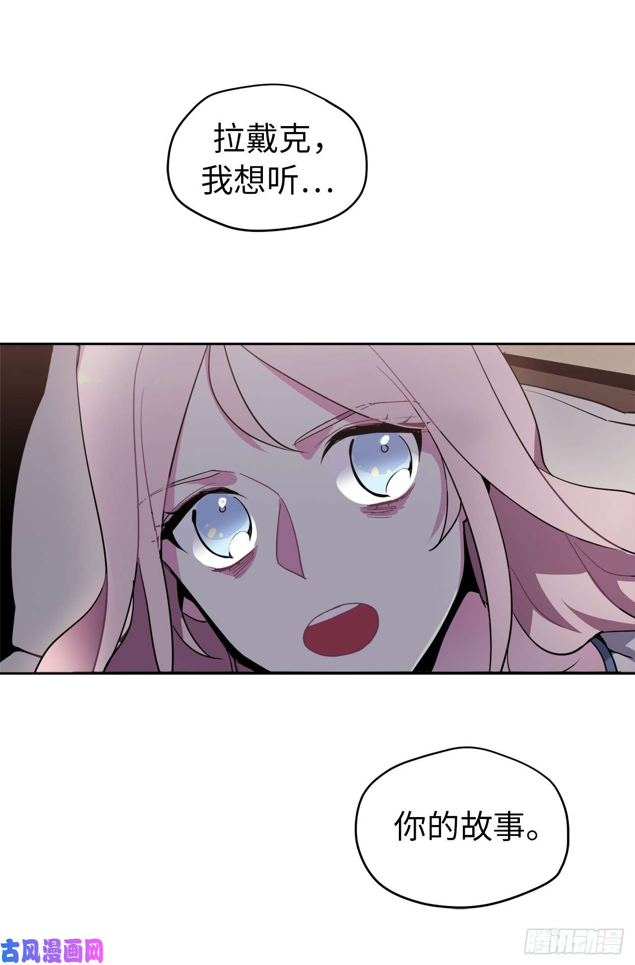 琪拉的美男图鉴04.颜值即正义