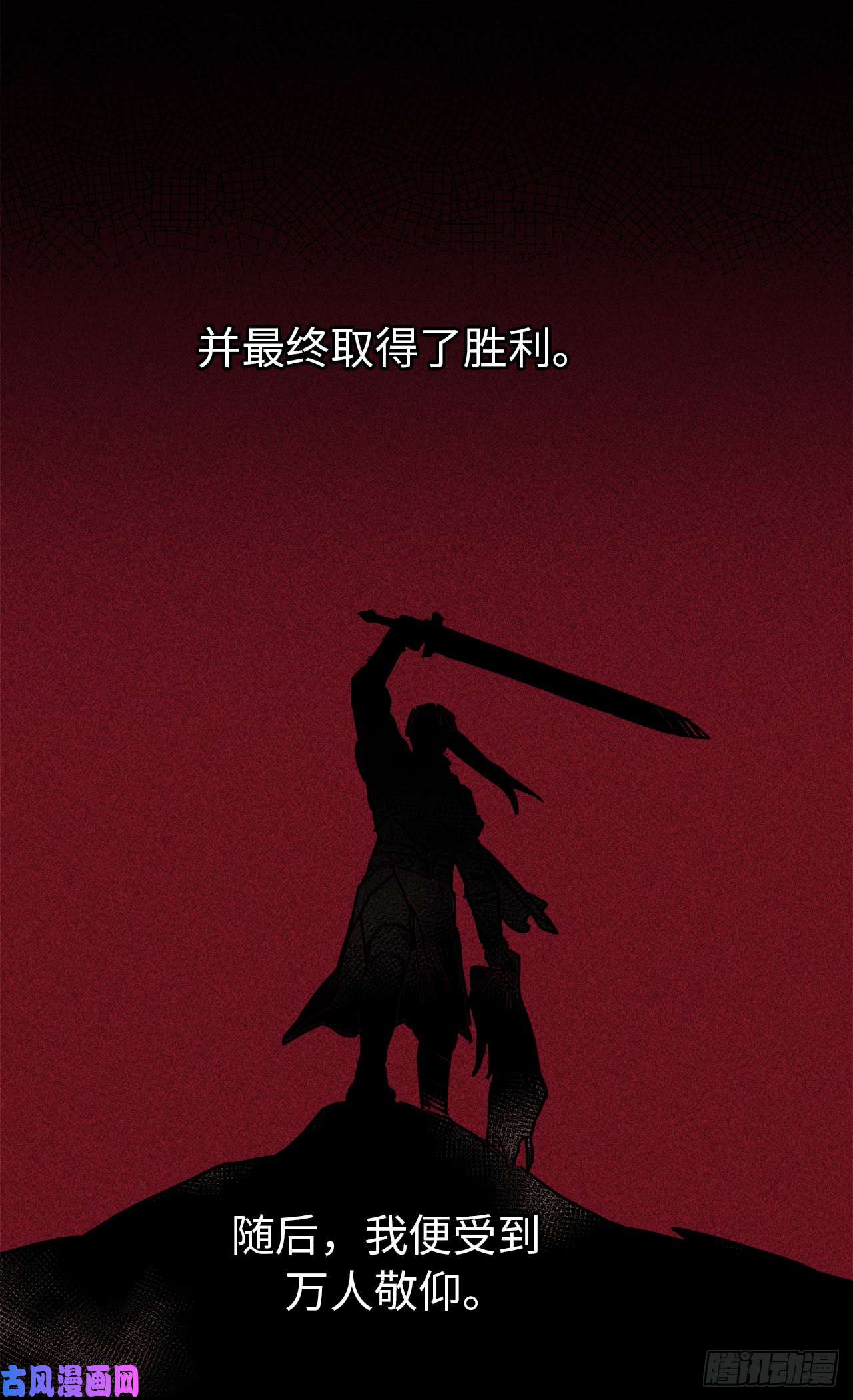 琪拉的美男图鉴04.颜值即正义