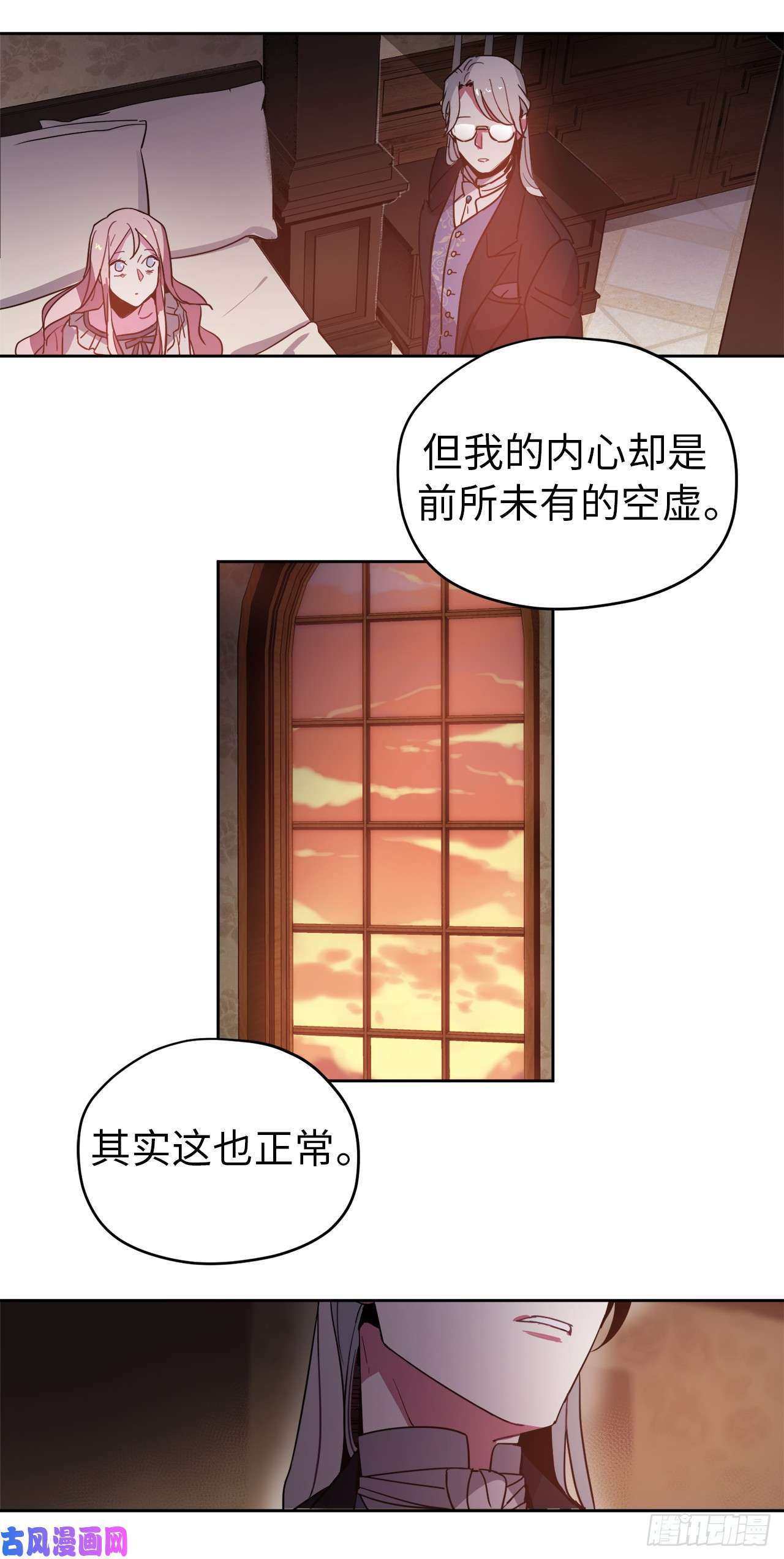 琪拉的美男图鉴04.颜值即正义