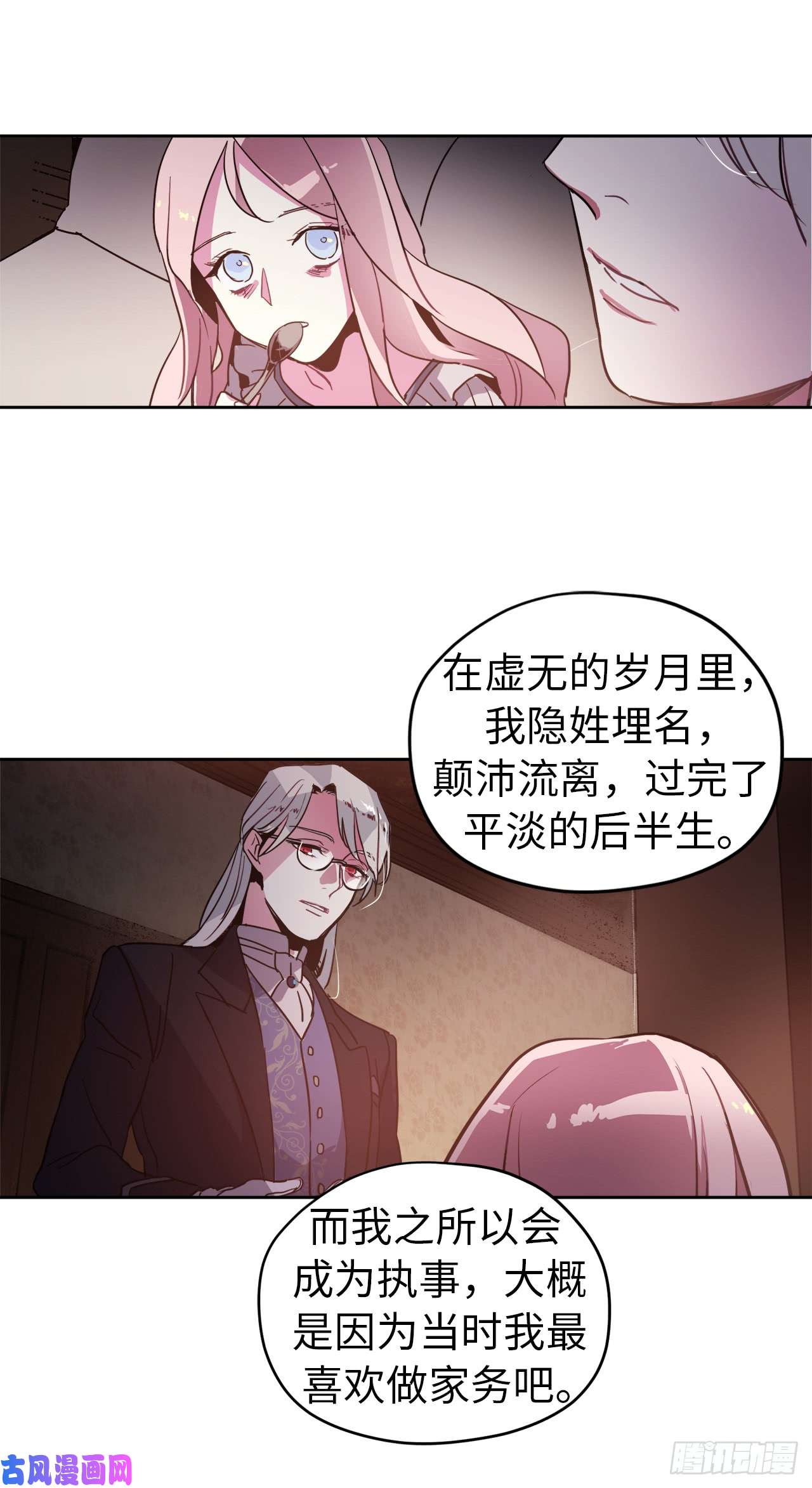 琪拉的美男图鉴04.颜值即正义