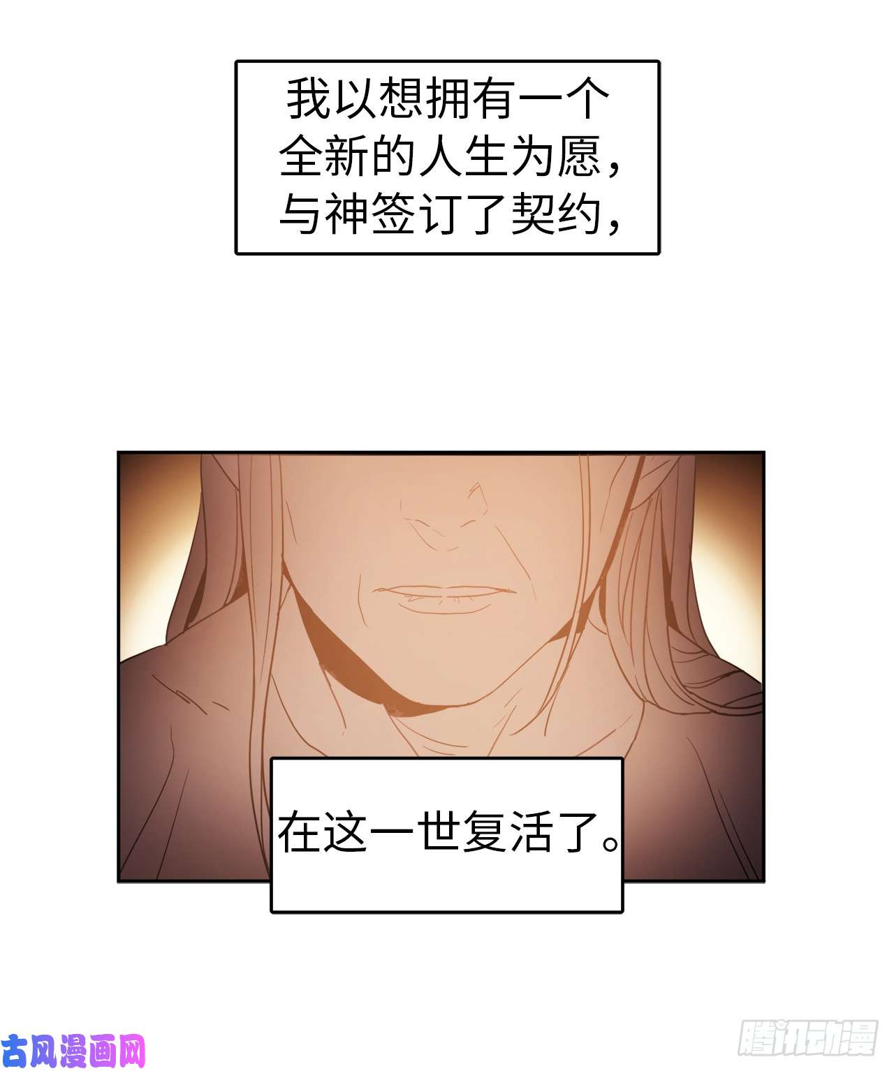 琪拉的美男图鉴04.颜值即正义