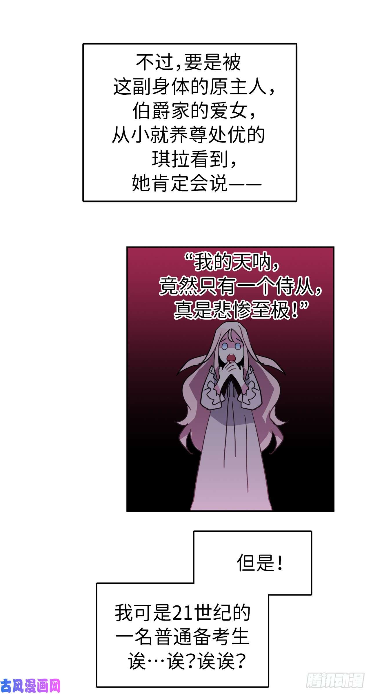 琪拉的美男图鉴04.颜值即正义