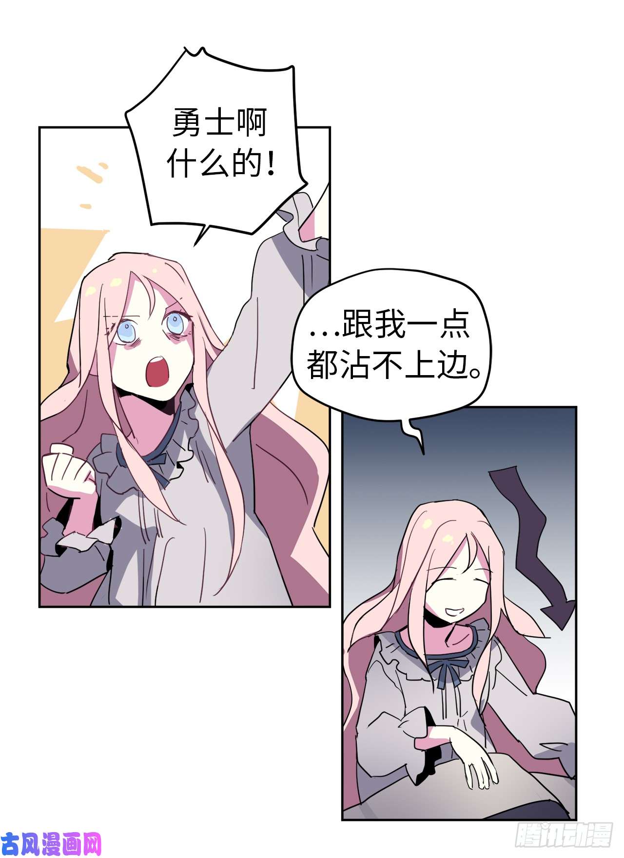 琪拉的美男图鉴04.颜值即正义