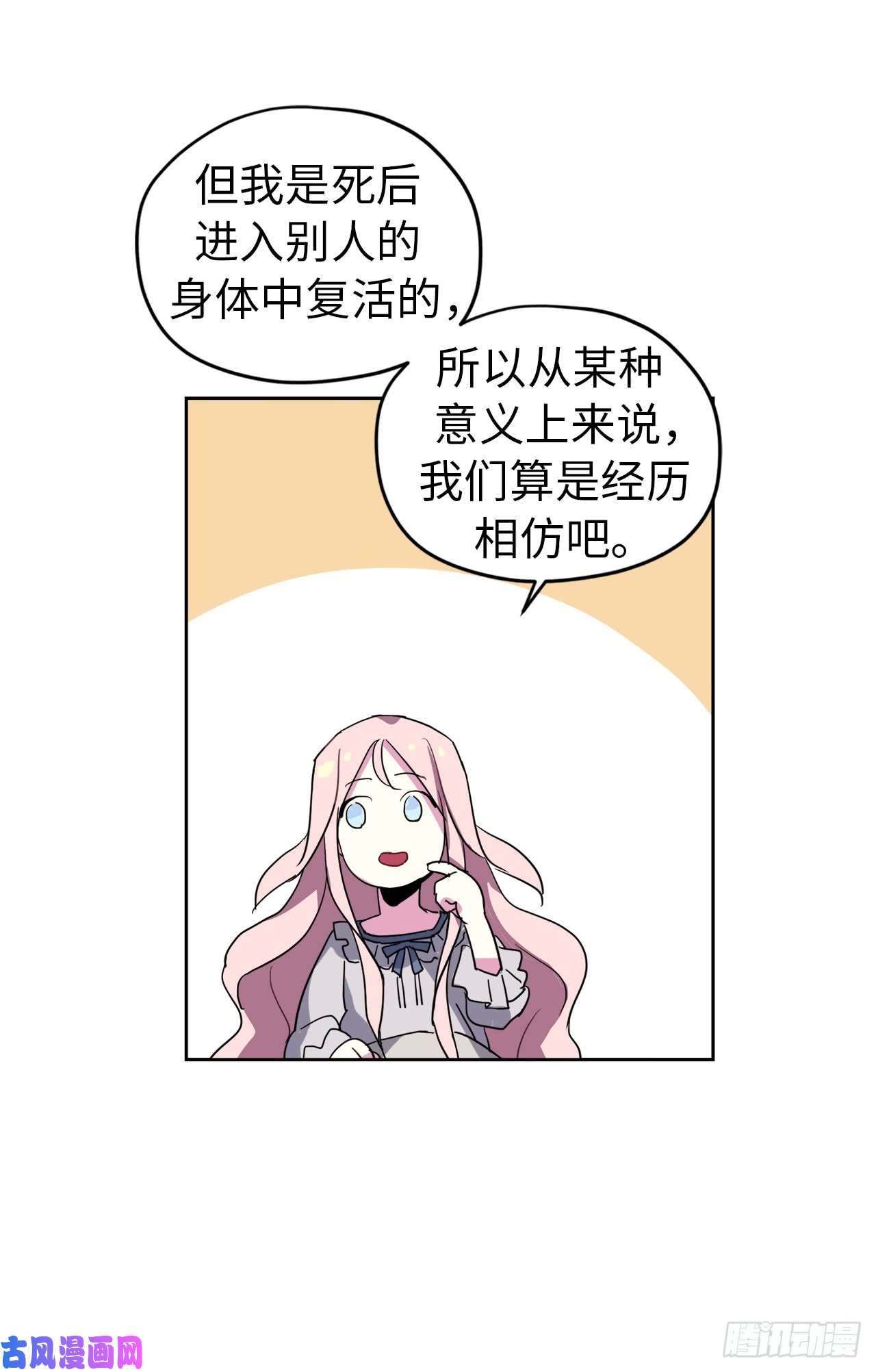 琪拉的美男图鉴04.颜值即正义