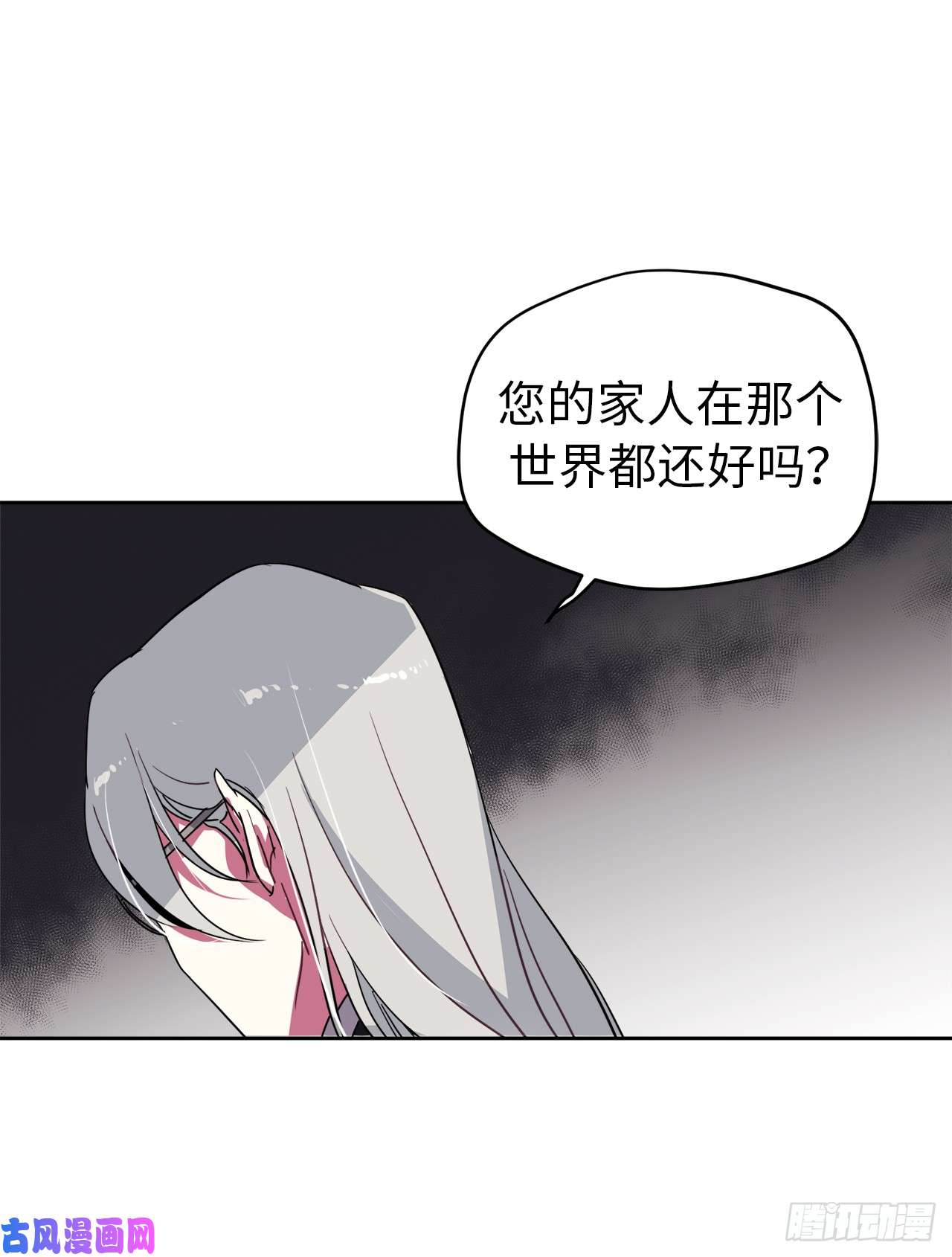 琪拉的美男图鉴04.颜值即正义