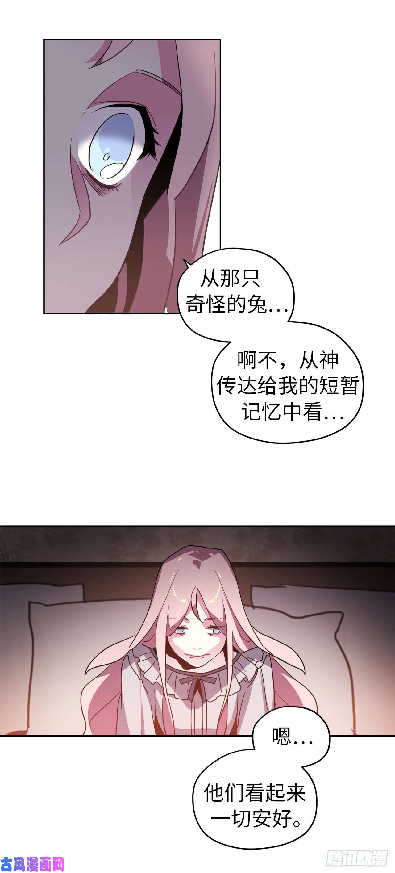 琪拉的美男图鉴04.颜值即正义