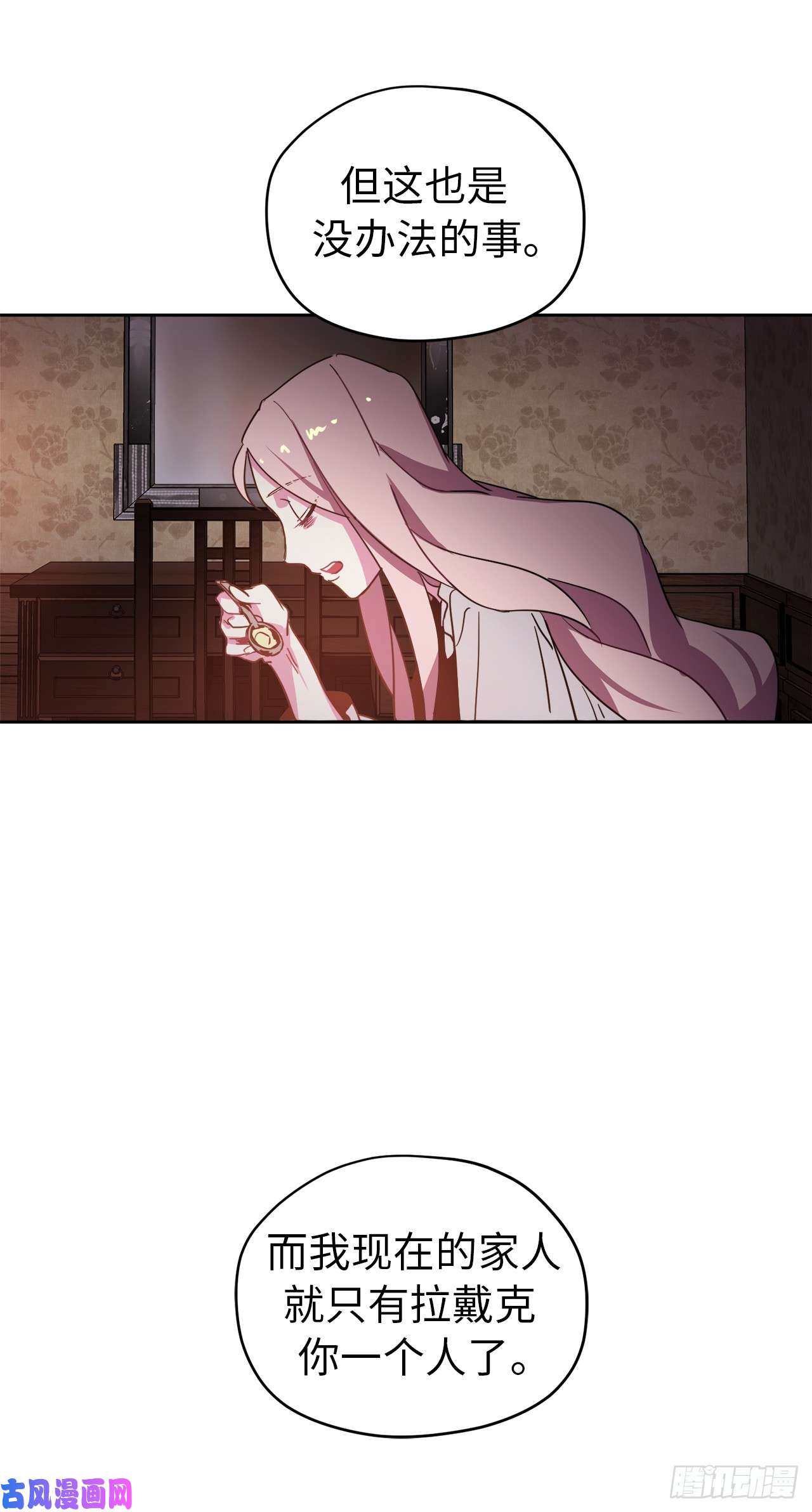 琪拉的美男图鉴04.颜值即正义