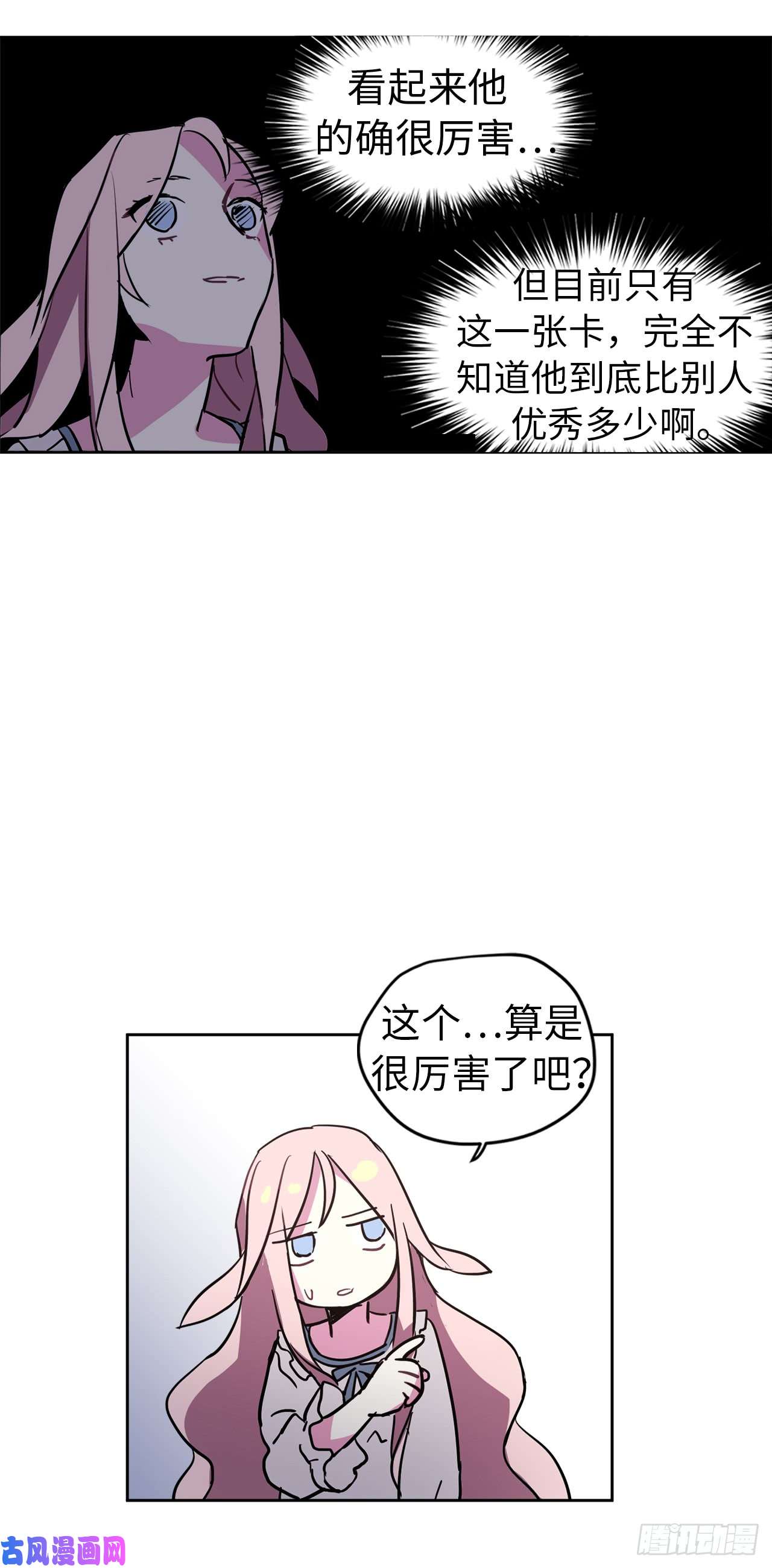 琪拉的美男图鉴04.颜值即正义