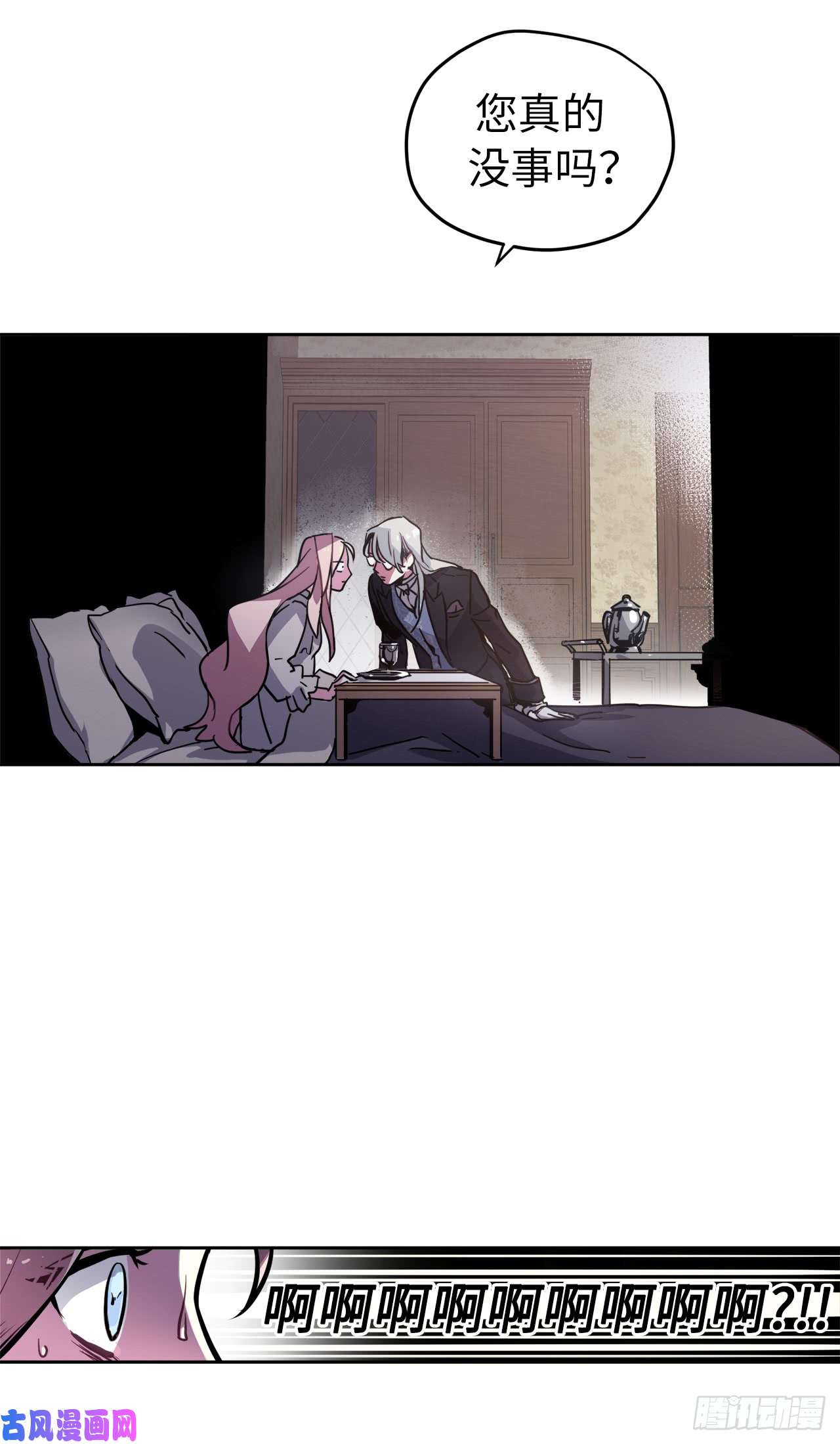 琪拉的美男图鉴04.颜值即正义