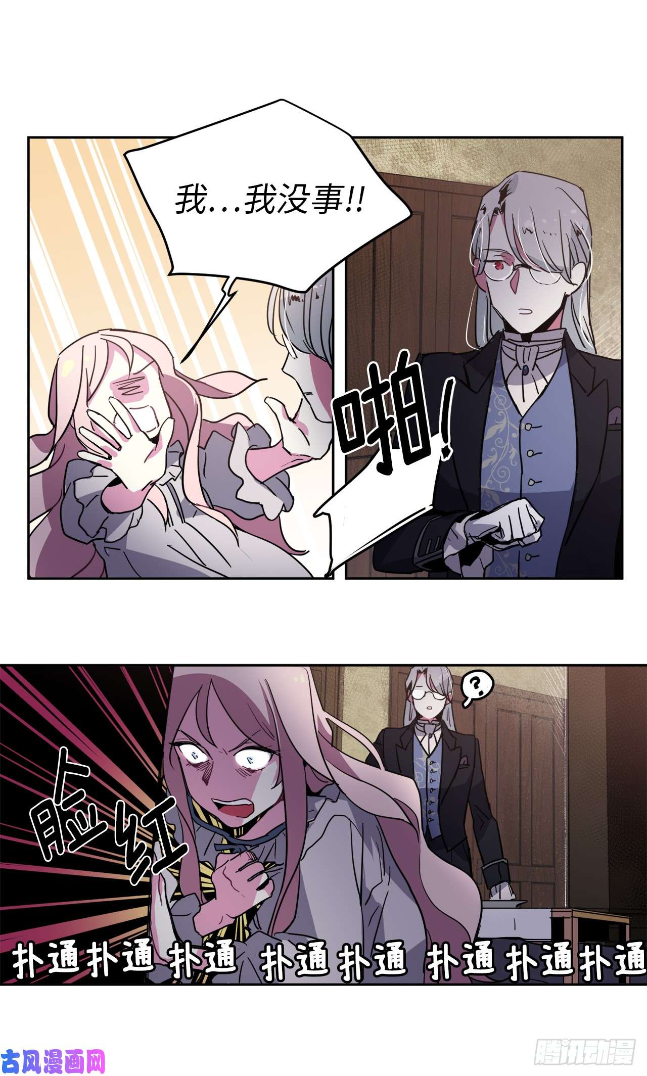 琪拉的美男图鉴04.颜值即正义