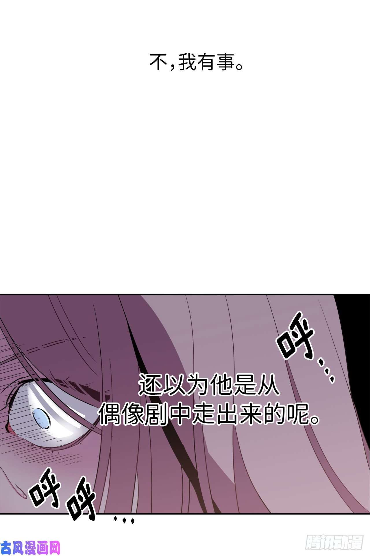 琪拉的美男图鉴04.颜值即正义