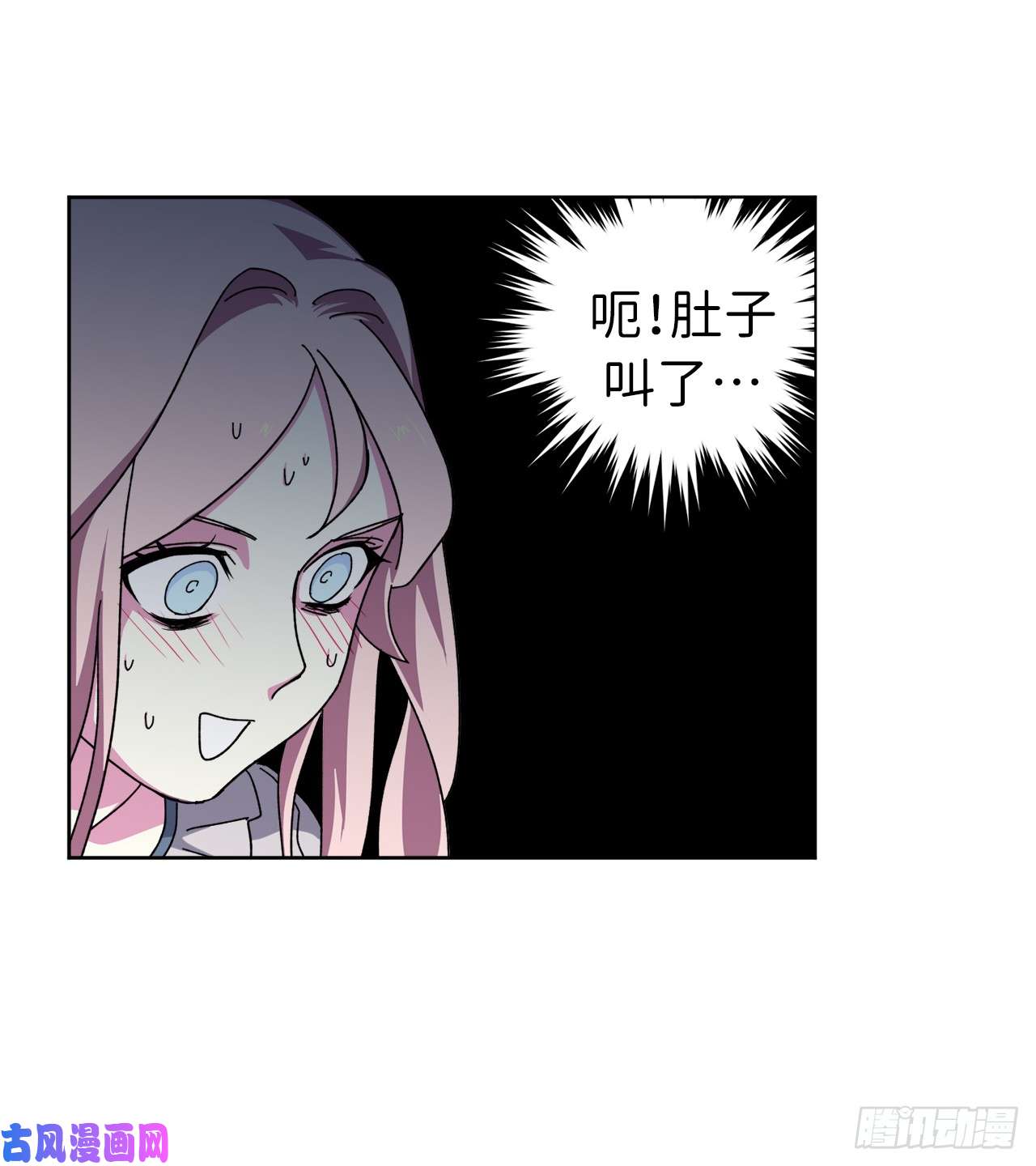 琪拉的美男图鉴03.人间太值得