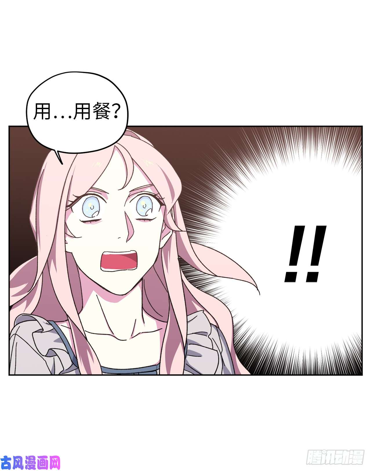 琪拉的美男图鉴03.人间太值得