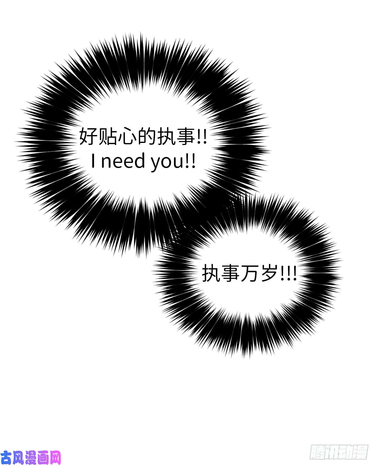 琪拉的美男图鉴03.人间太值得