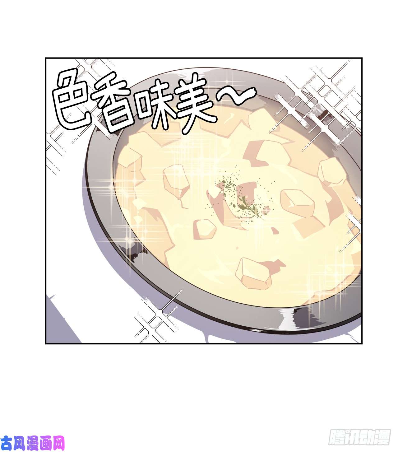 琪拉的美男图鉴03.人间太值得