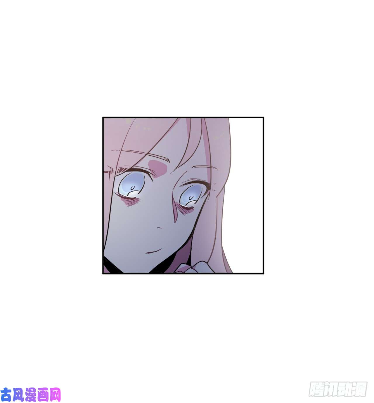 琪拉的美男图鉴03.人间太值得