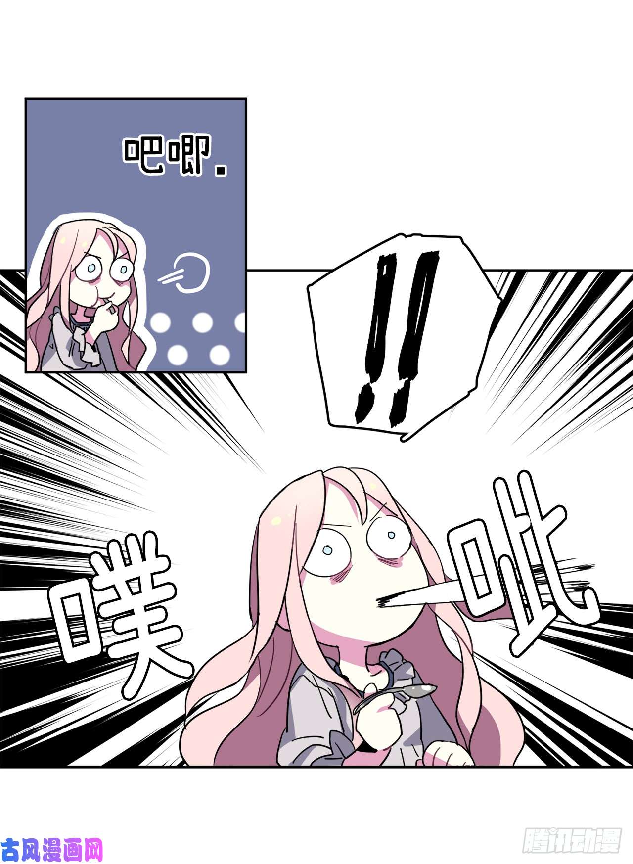 琪拉的美男图鉴03.人间太值得