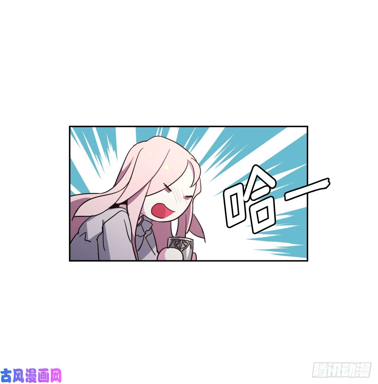 琪拉的美男图鉴03.人间太值得